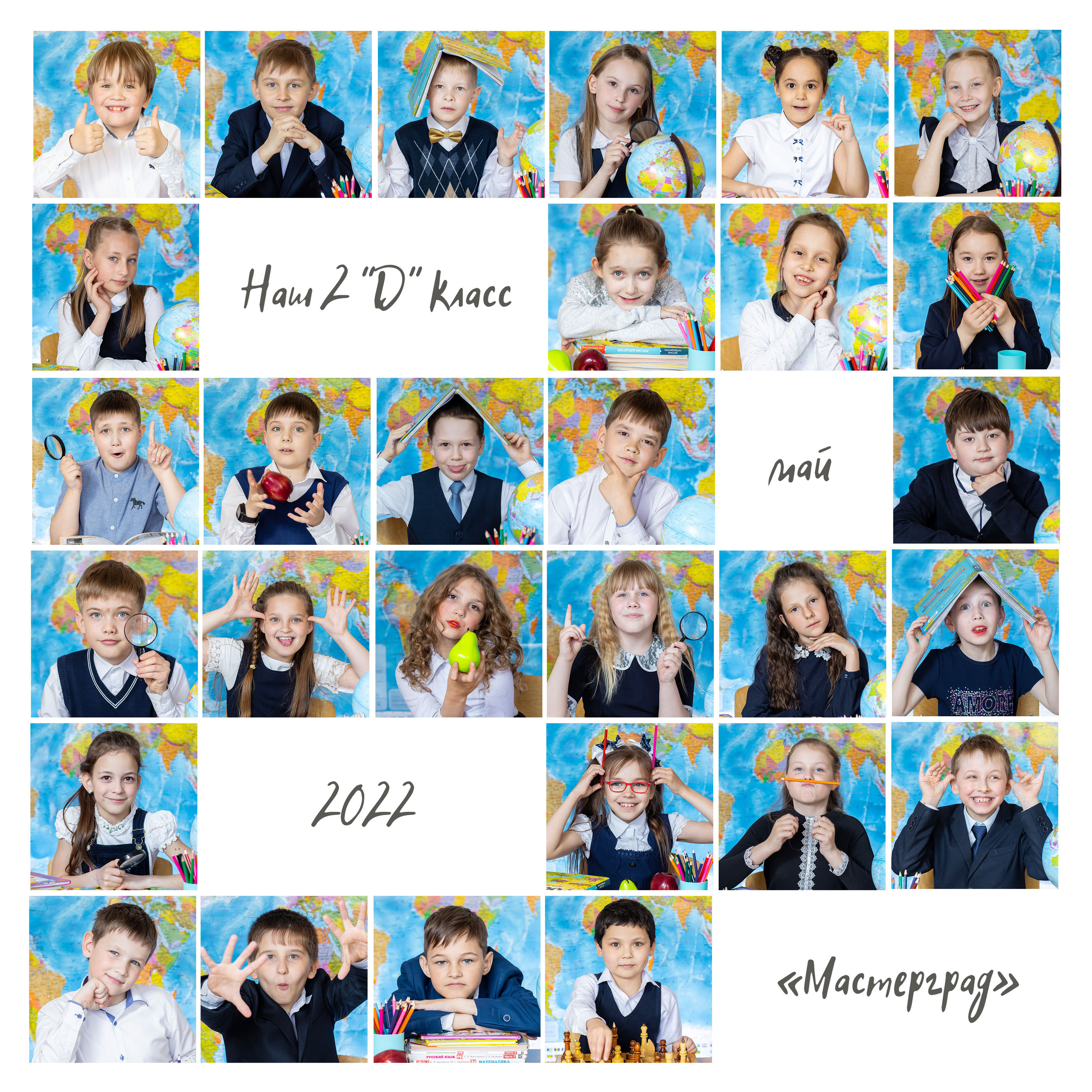 Пакет «За партой». Семейный фотограф в Перми Ольга Гилева. Выпускные альбомы