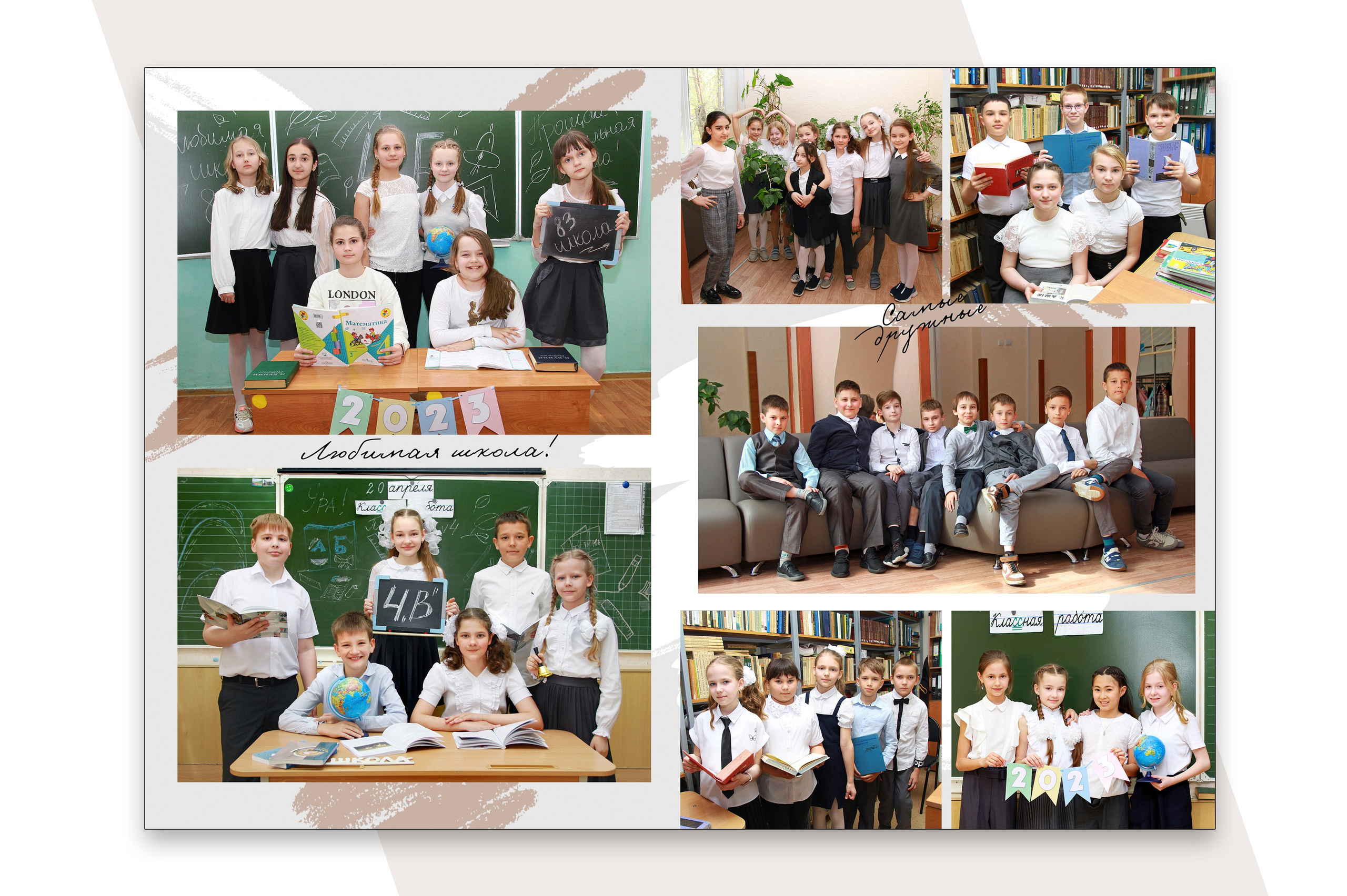 НАЧАЛЬНАЯ ШКОЛА. Выпускные альбомы. Школьный фотограф в Волгограде