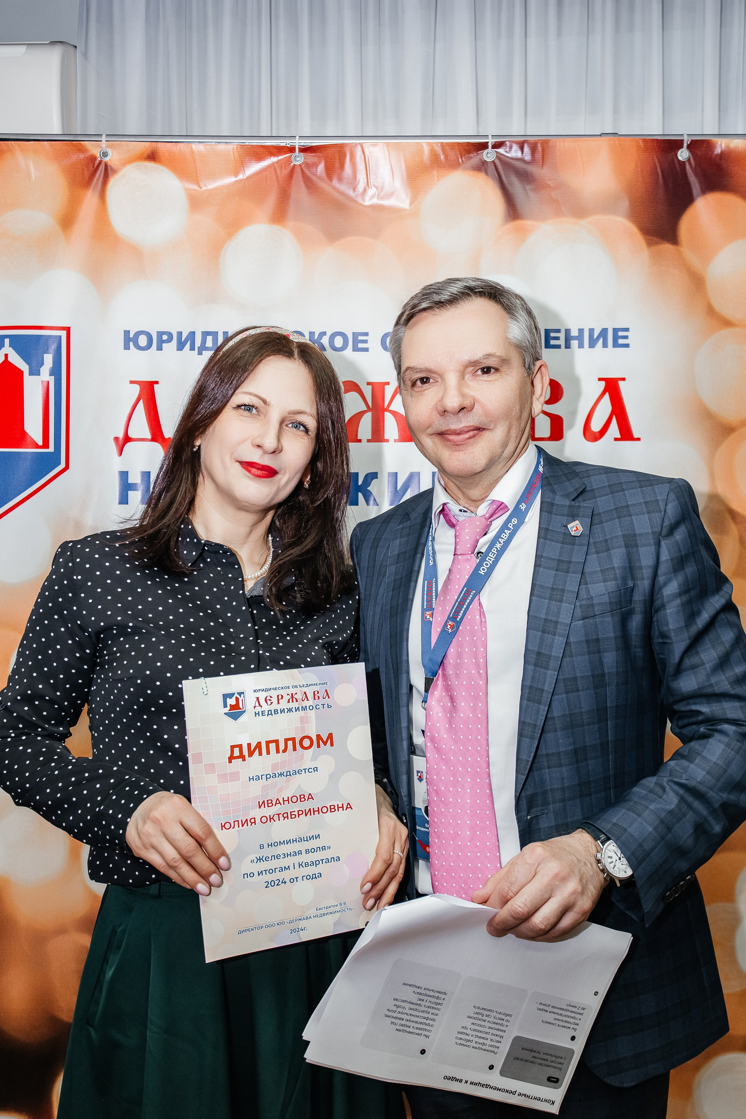 Репортажная съёмка для отдела недвижимости «Держава»_12.04.2024. Аминов Руслан | Фотограф