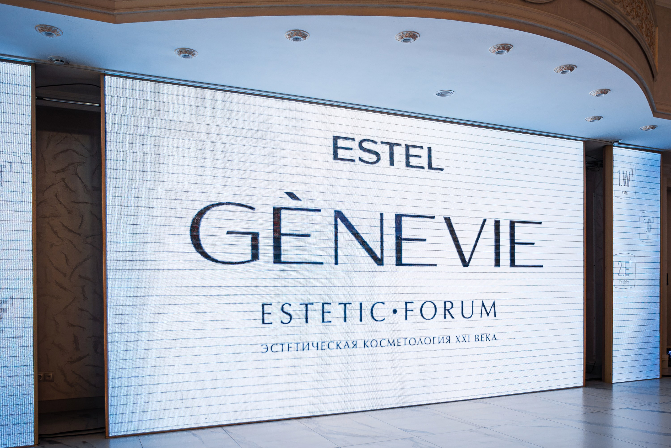 ESTEL GENEVIE Эстетик-форум_Marhal_Симферополь_11.02.2025. Аминов Руслан | Фотограф