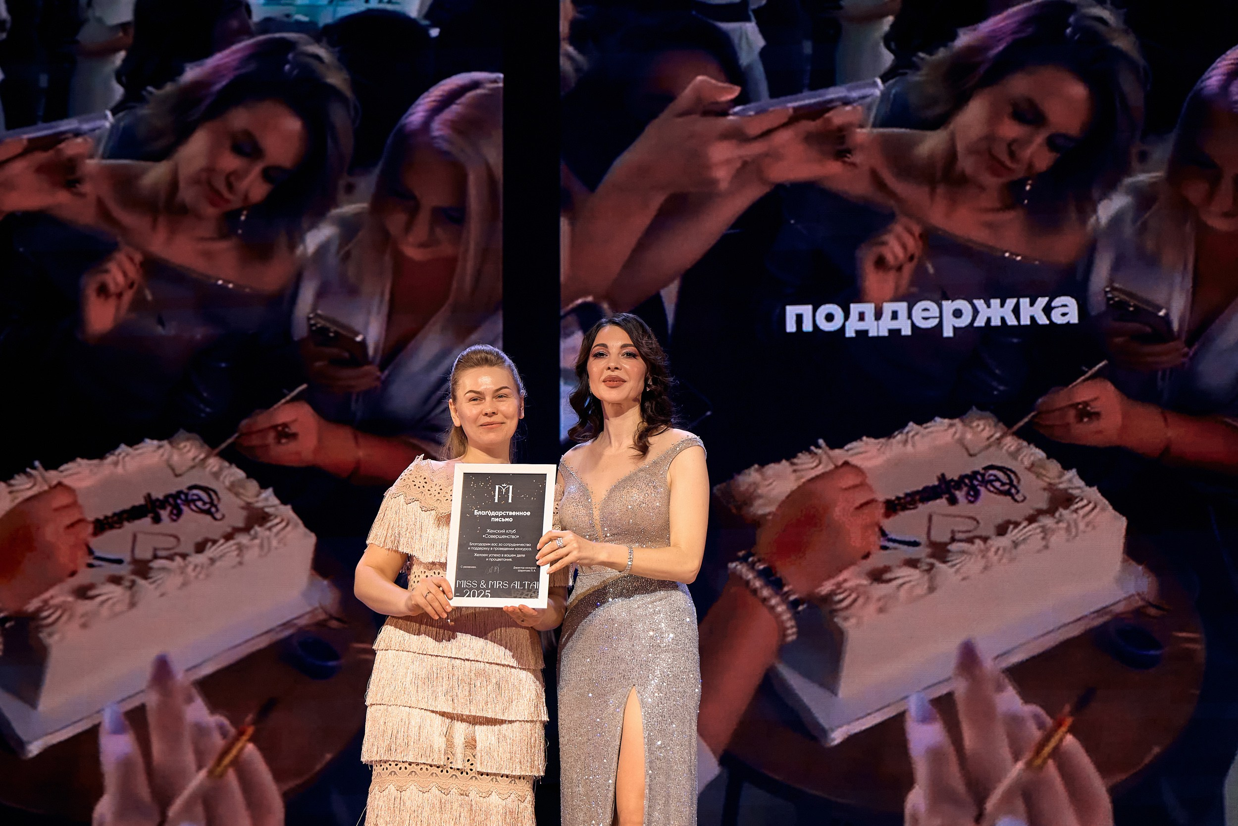 Мисс Алтай 2025. Свадебный репортажный и фуд фотограф в Барнауле Гайфулин Виталий