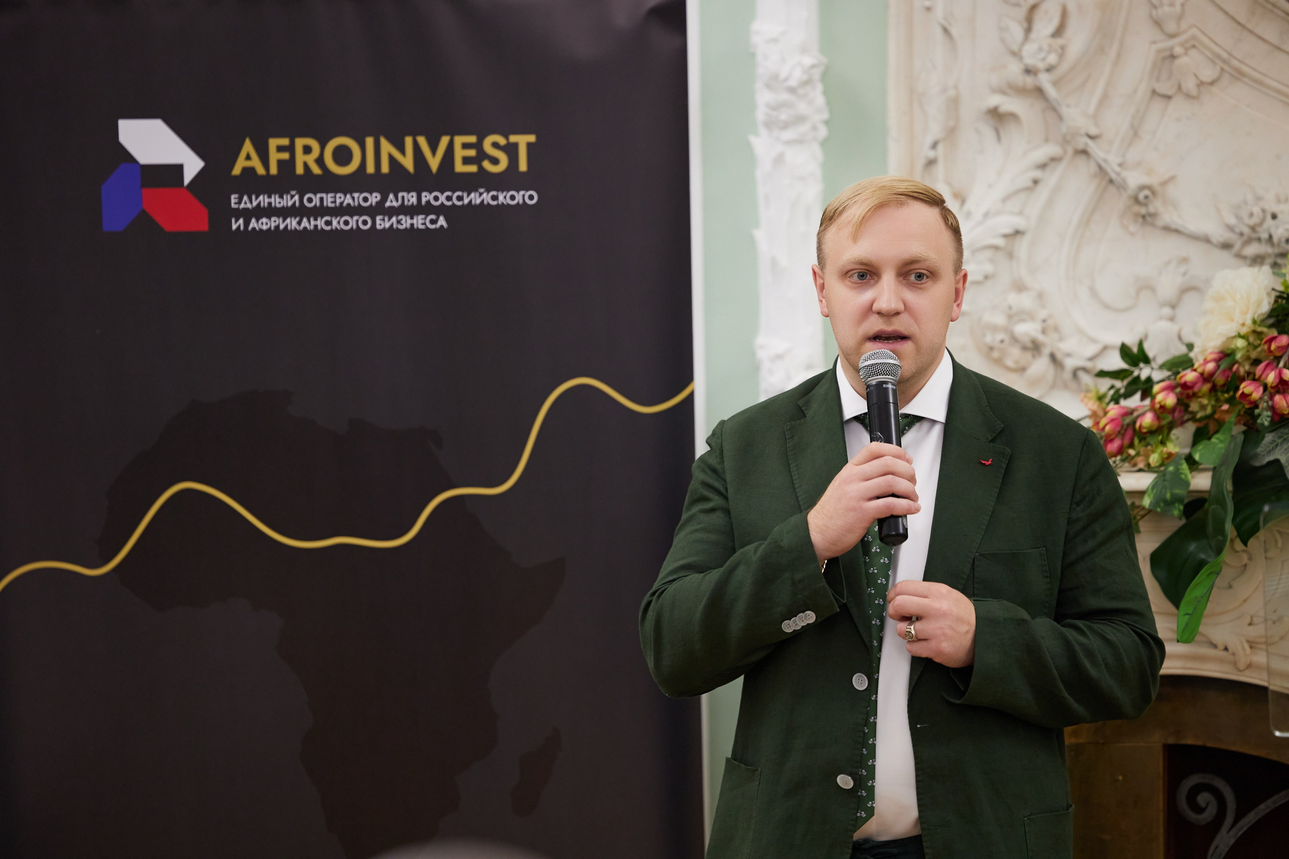 African International Congress. Reportage photographer Vlad Shishkin