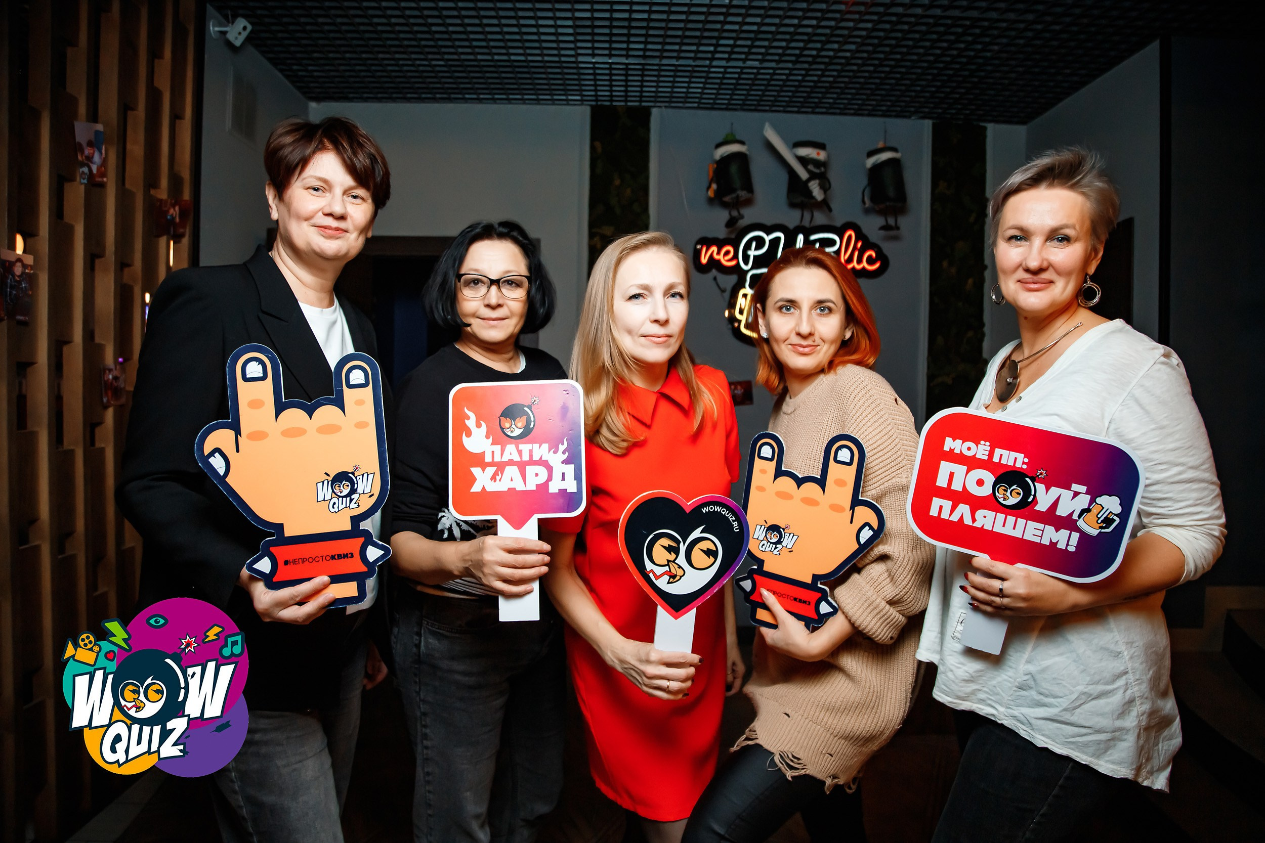 Wow Quiz. Кипятком Павлодар