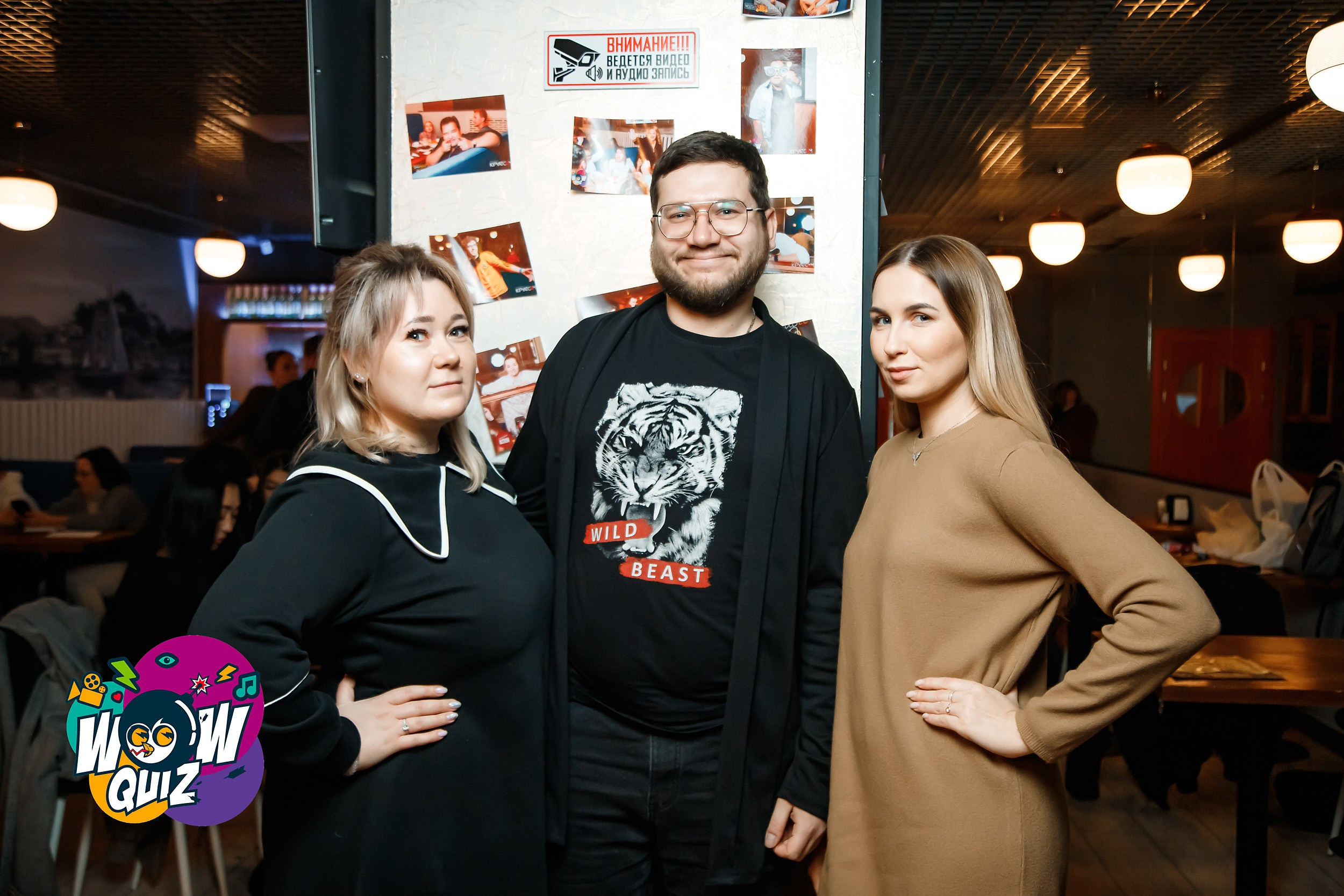 Wow Quiz. Кипятком Павлодар