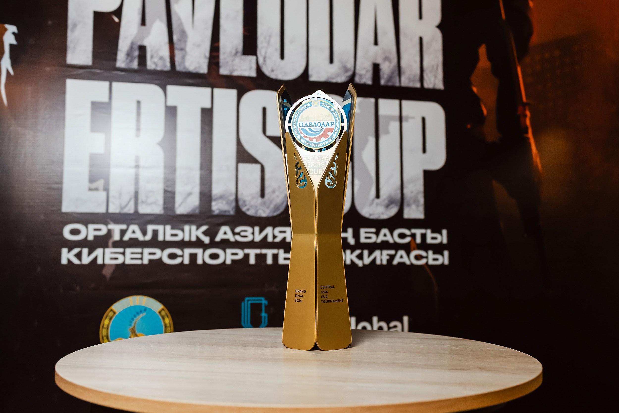 Ertis Cup 2026. Кипятком Павлодар