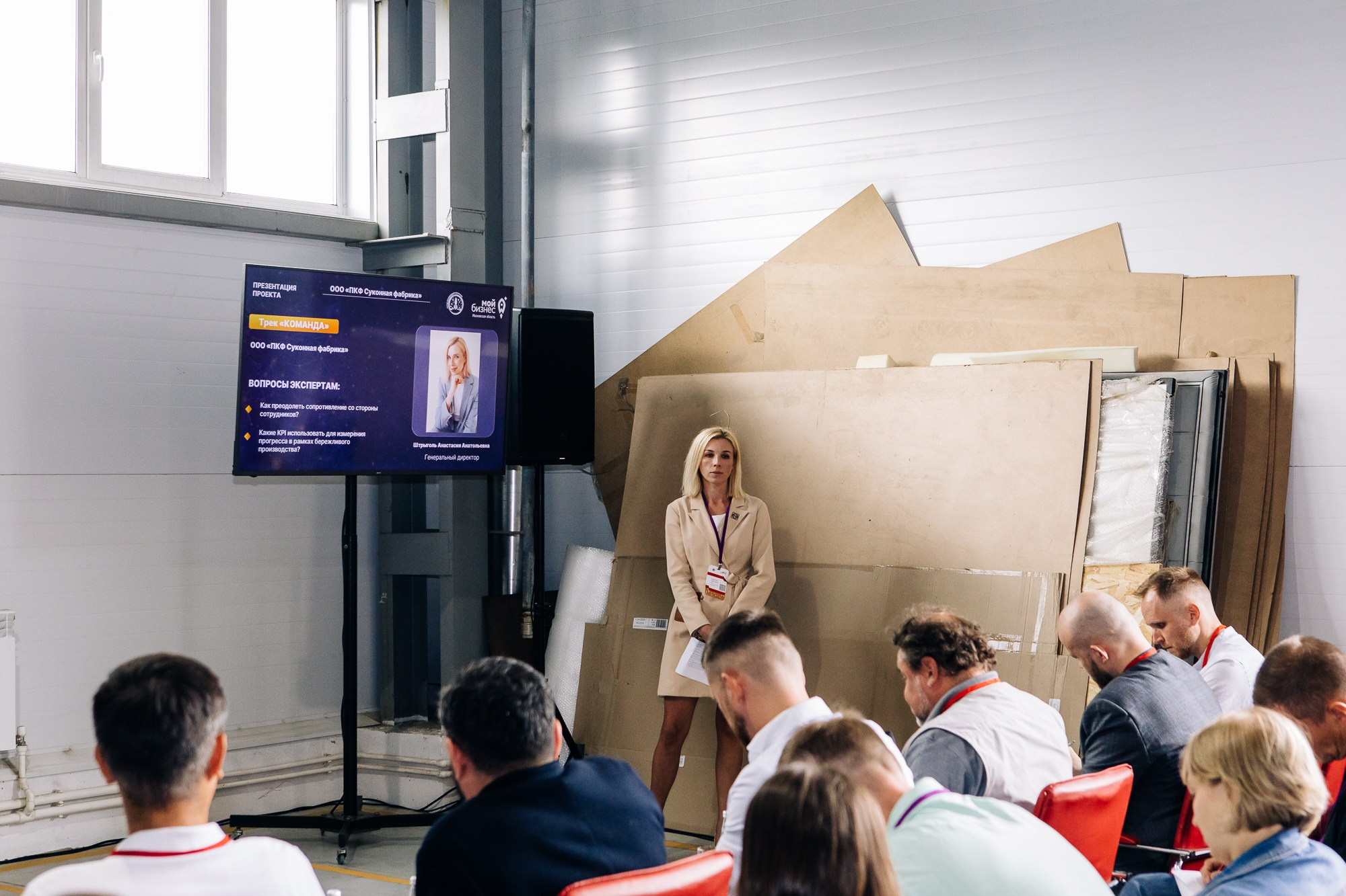 Репортаж «Мой бизнес» Экватор проекта. Портретный фотограф в Иванове Ольга Гуральник