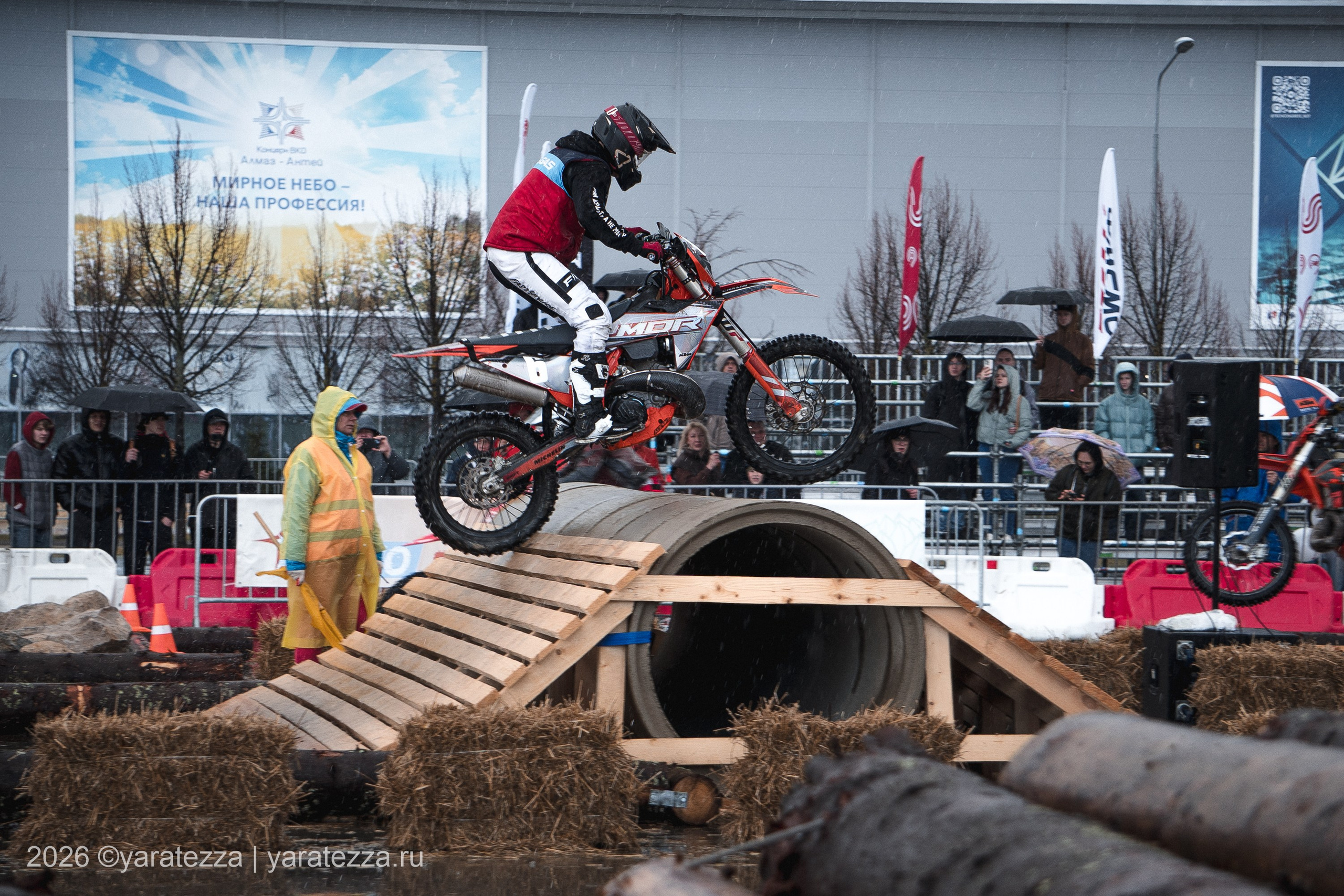 Суперэндуро «Буйные есть?» 5.04.2026