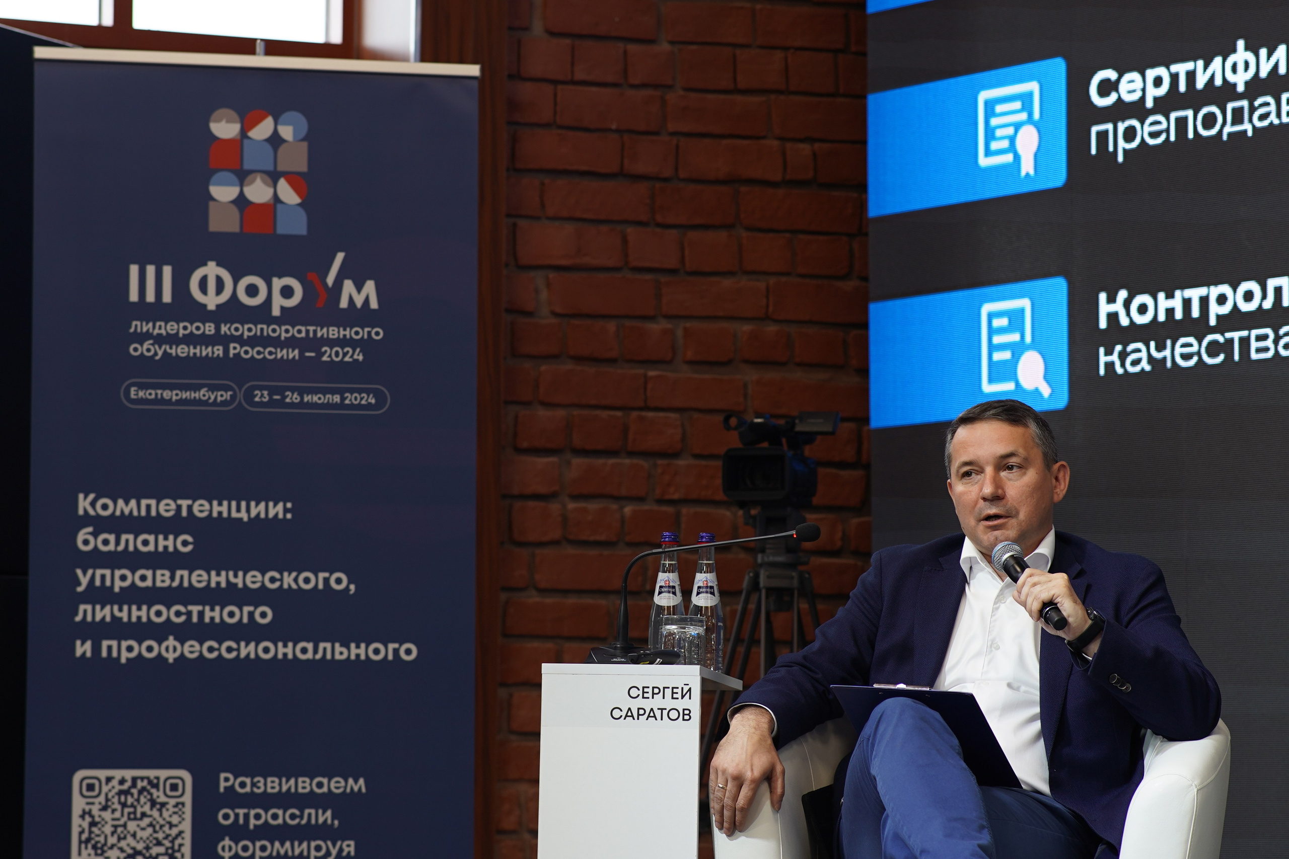 КОНФЕРЕНЦИЯ. БАНКЕТ-ХОЛЛ. Свадебный фотограф Наталья Помазкина | Репортаж Екатеринбург Москва