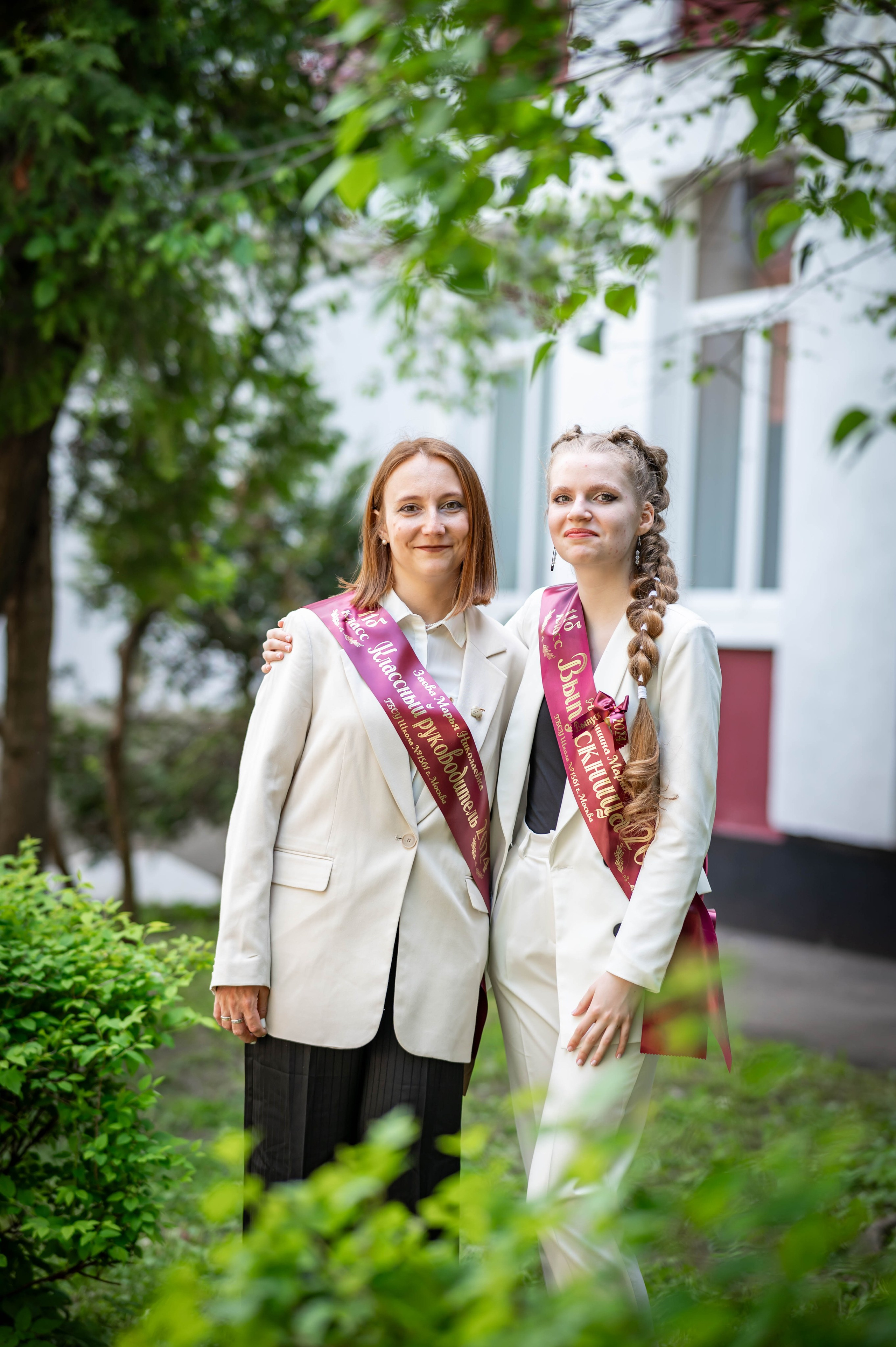 Последний звонок