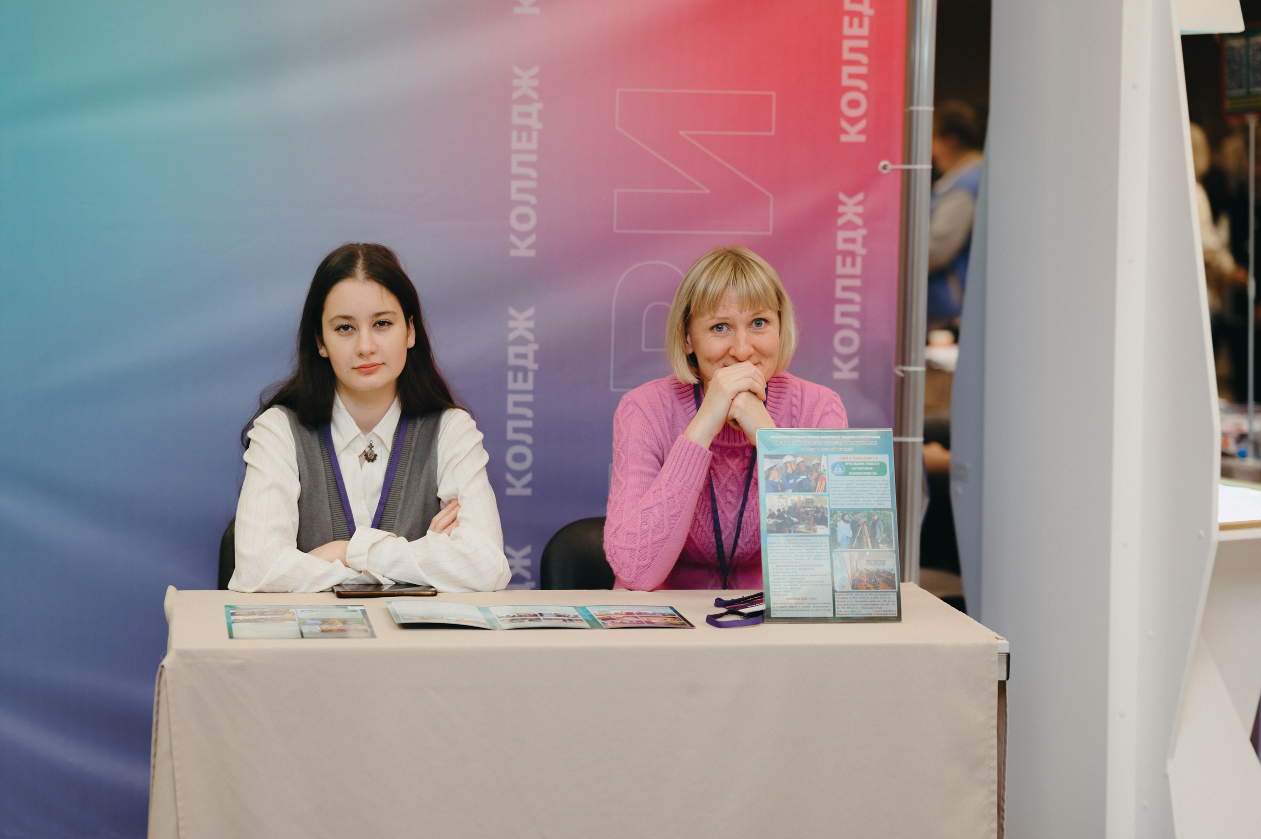 Навигатор поступления. Komonev