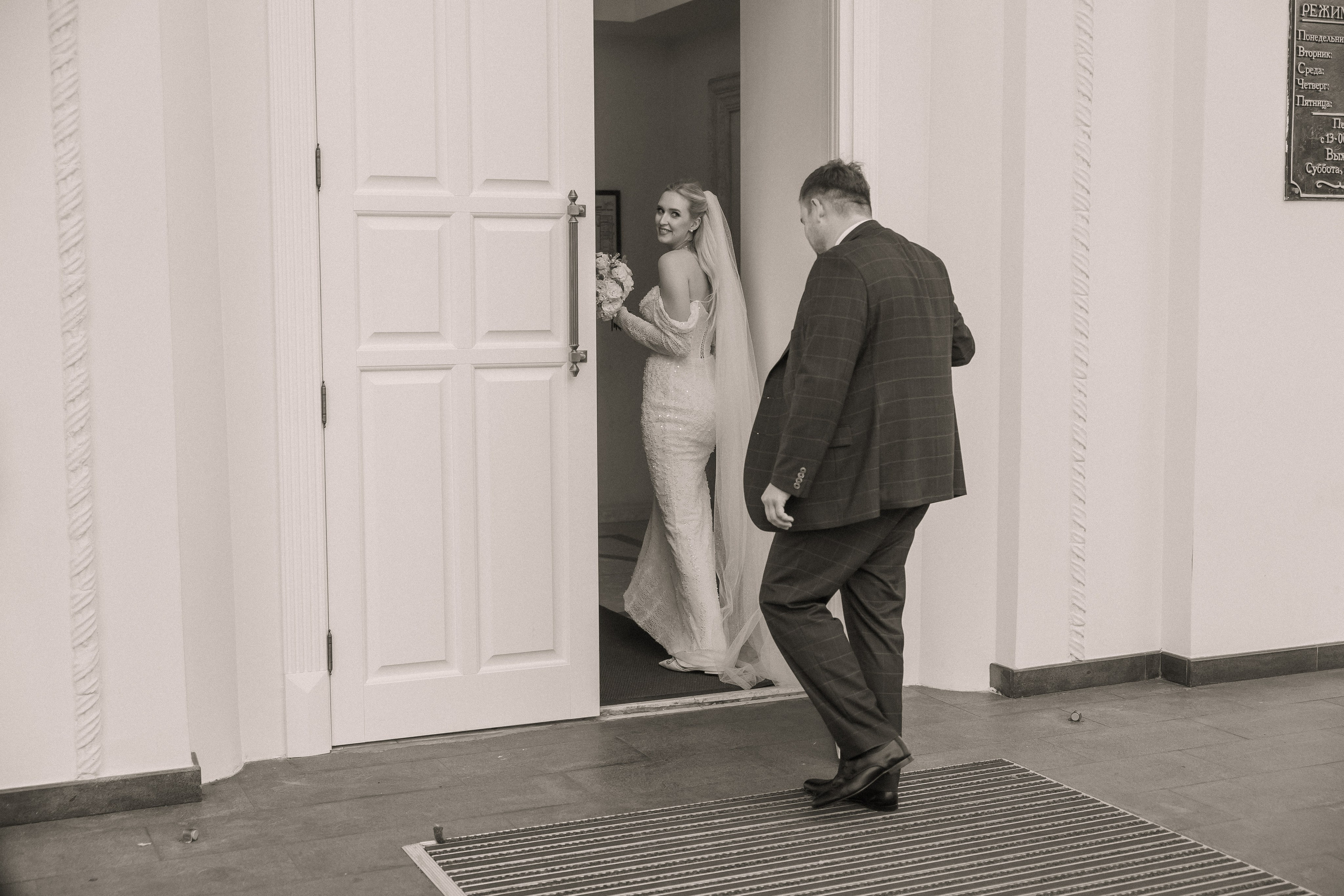 Даниил и Алина. Вечер любви. Свадебная фотография. Арина Рубах