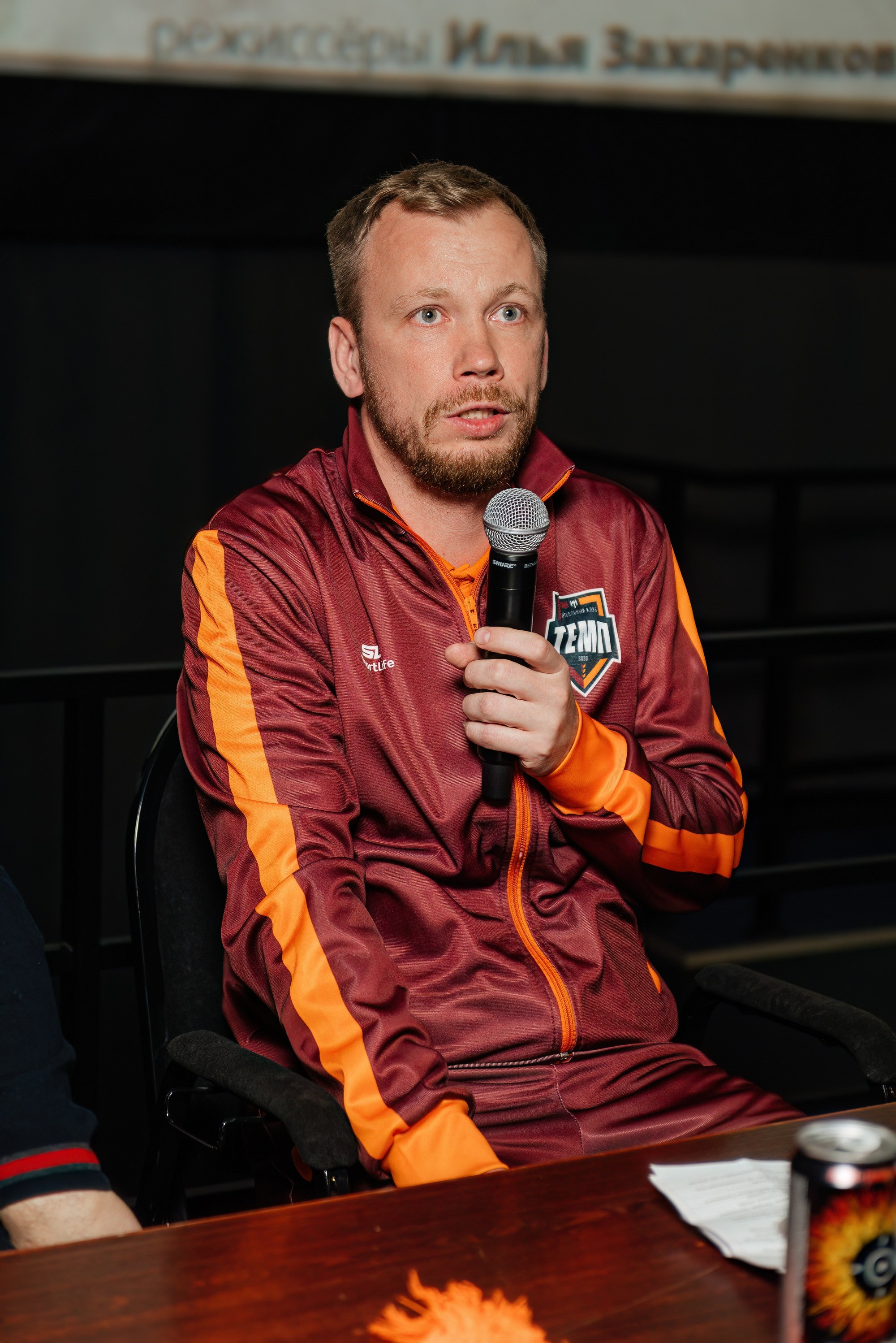 Презентация фильма «ТЕМП: «Профессиональные любители». Свадебный и репортажный фотограф Никита Сницарев в Барнауле