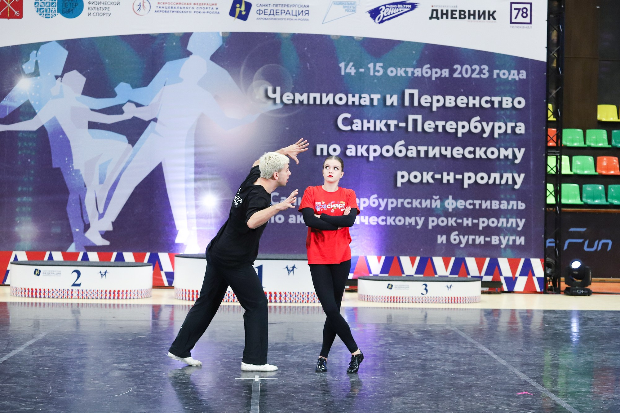 Чемпионат и Первенство Санкт-Петербурга по акробатическому рок-н-роллу. Фотограф Дарья Попова