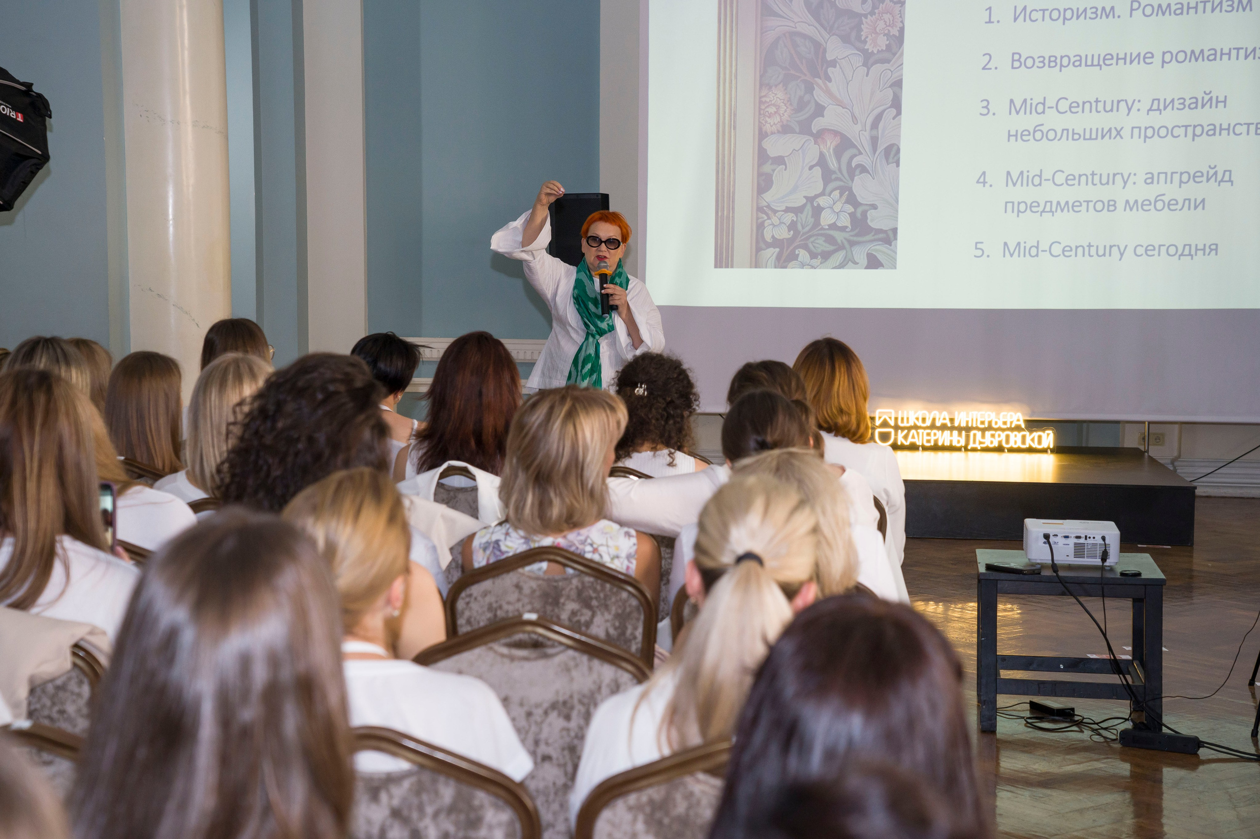 Дизайн-тусовка от школы интерьера Екатерины Дубровской. Фотограф в Санкт-Петербурге. Репортажная и все съёмки для бизнеса