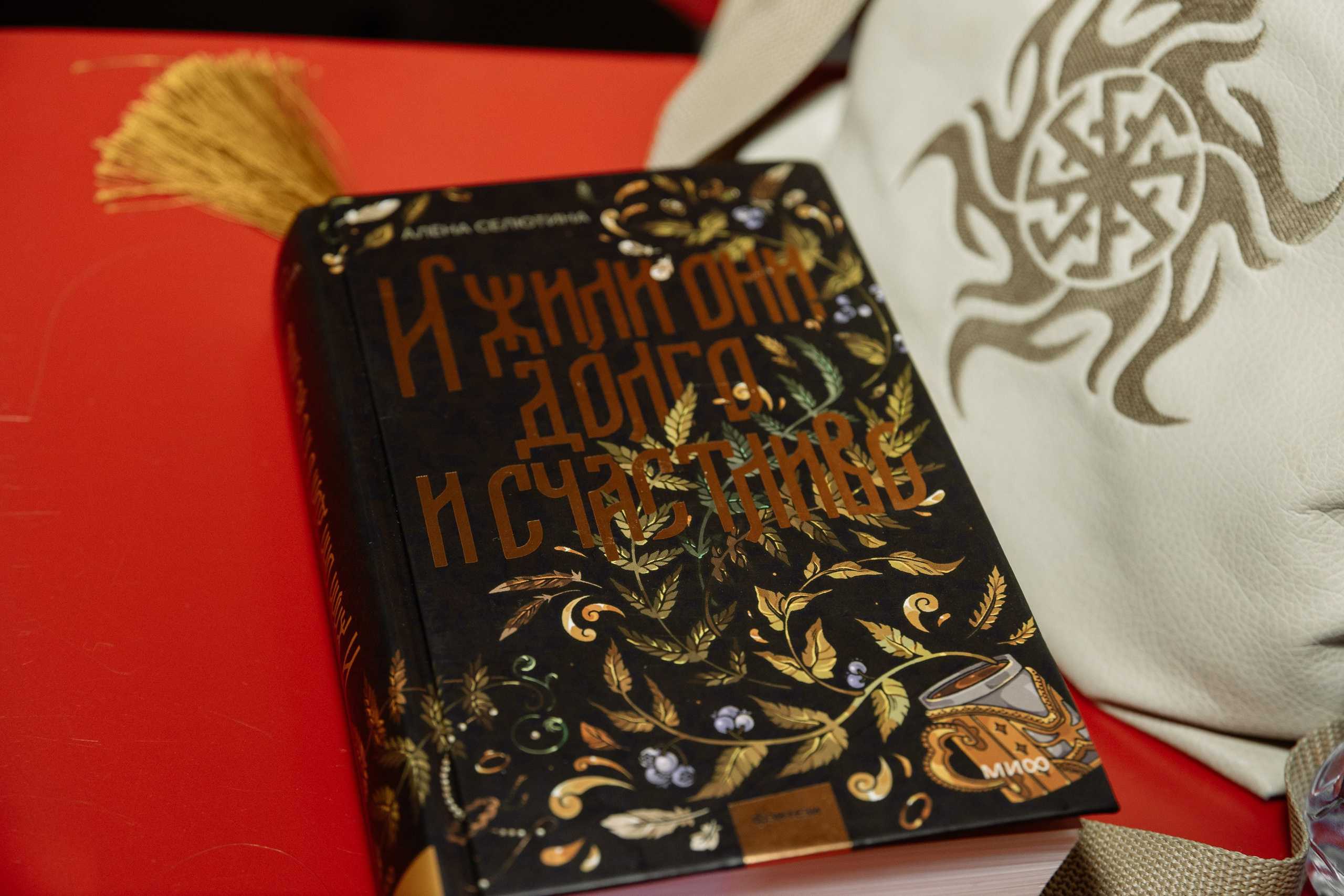 Отчетник «Изумрудный город». Фотограф Юлия Мальцева