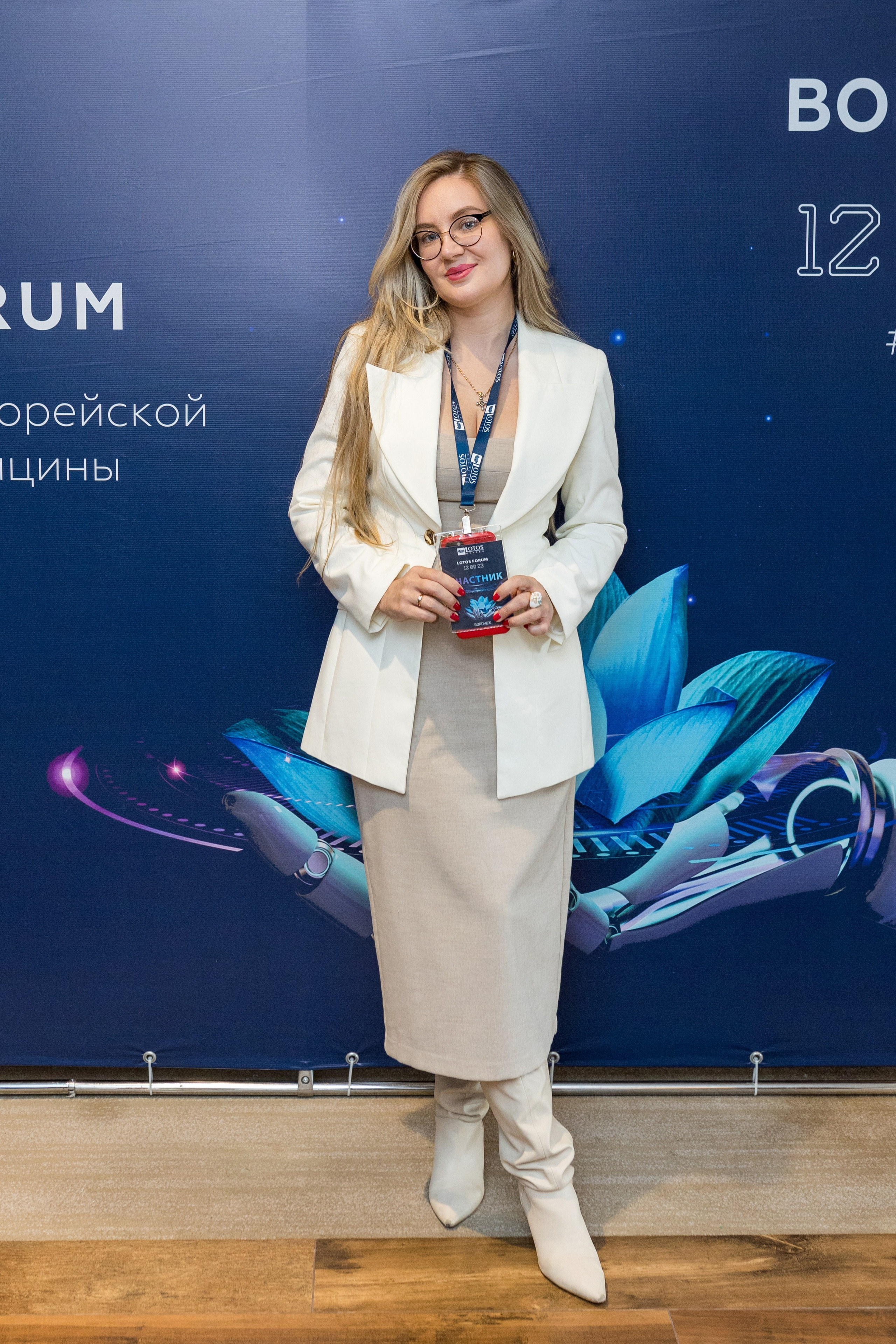 Lotos Forum 12.09.2023. Владислав Волков | Фотография и видеосъемка в Воронеже