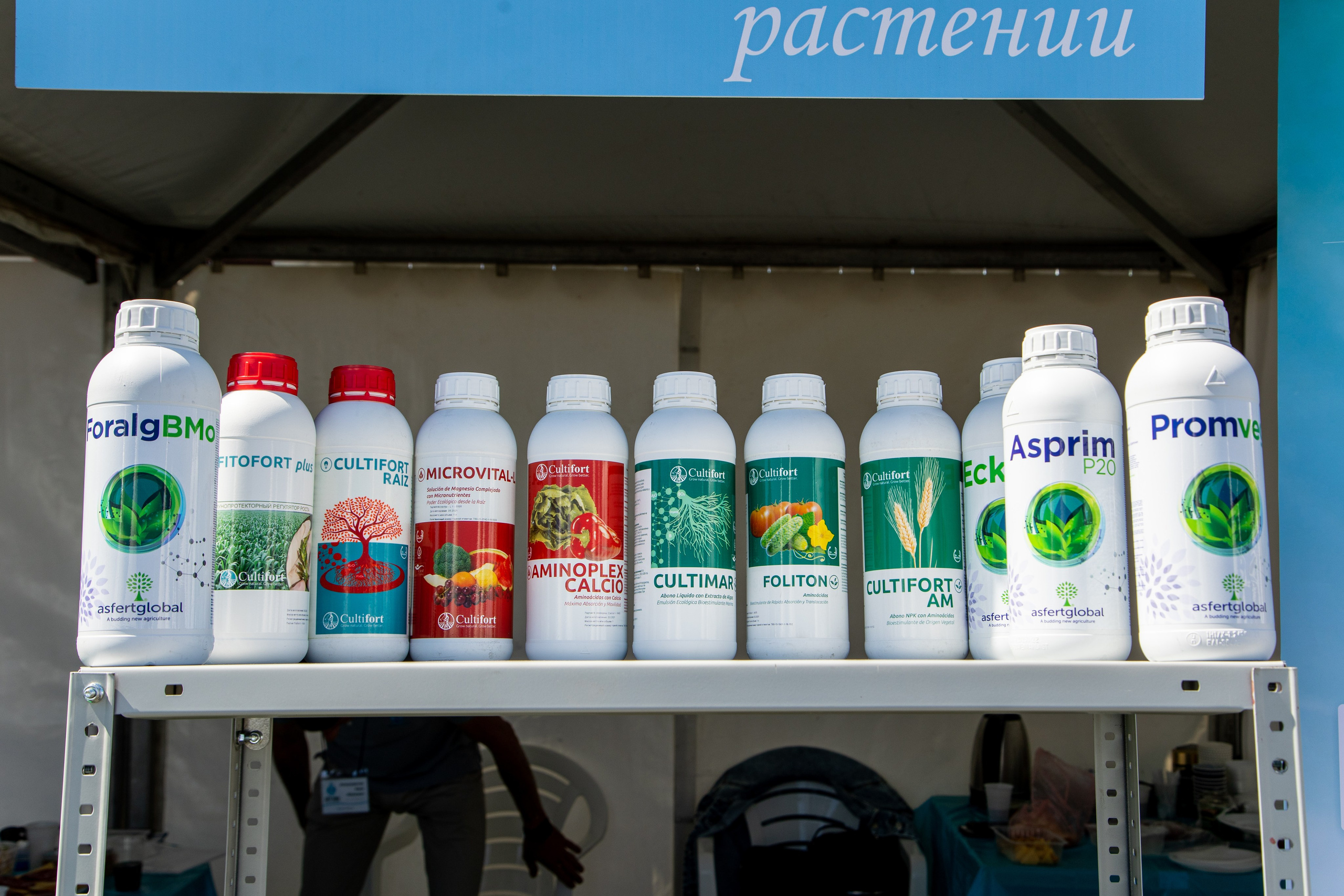 День Поля 2022. Владислав Волков | Фотография и видеосъемка в Воронеже