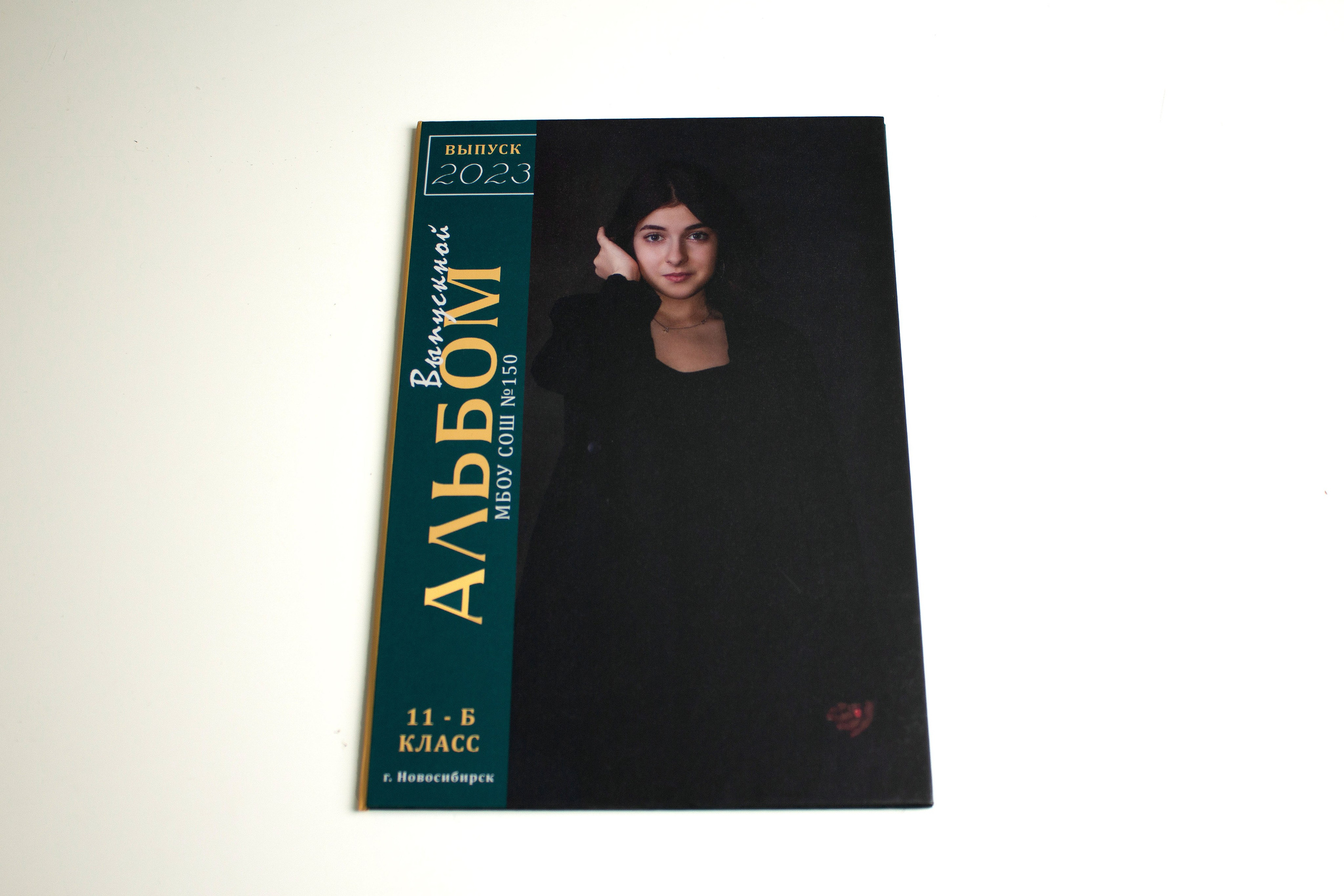 Выпускная фотопапка. Фотограф из Новосибирска Артур Шамсутдинов