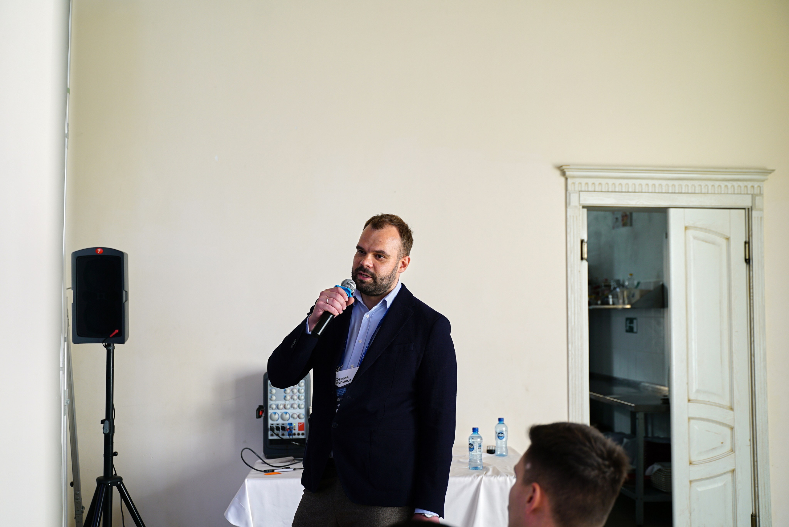 Стоматологическая Конференция STOM SUPPLY. TRINITY GRAPH