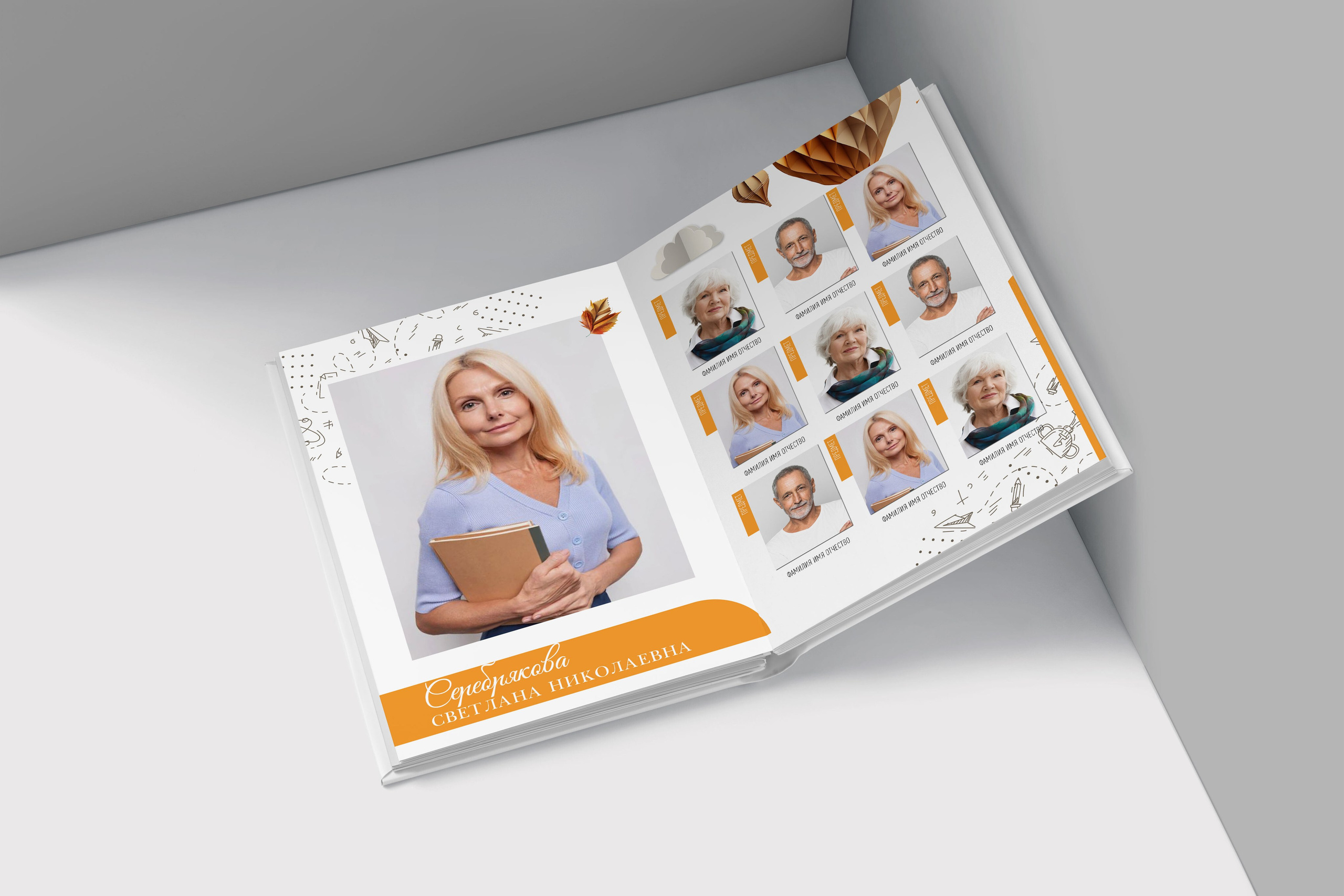 Мечта. Выпускные альбомы в Обнинске