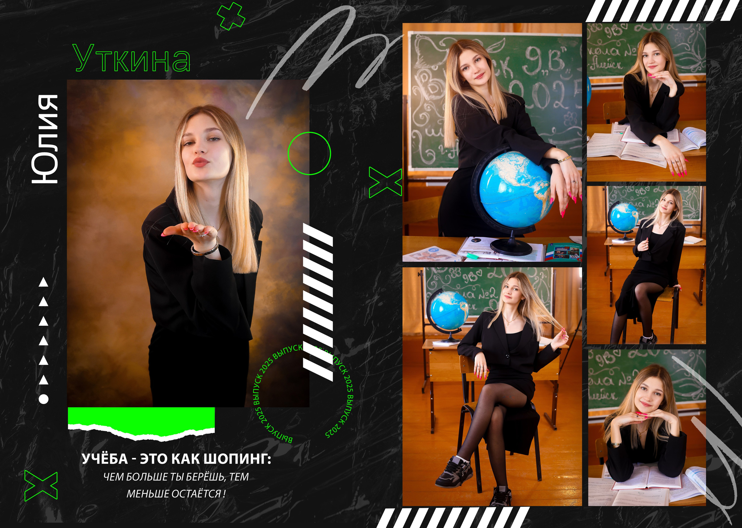 Выпускной альбом 9 класс (5 разворотов) цена 3800 р. Фотограф в Барнауле/Свадебная съёмка и выпускные альбомы/Вера Валейко