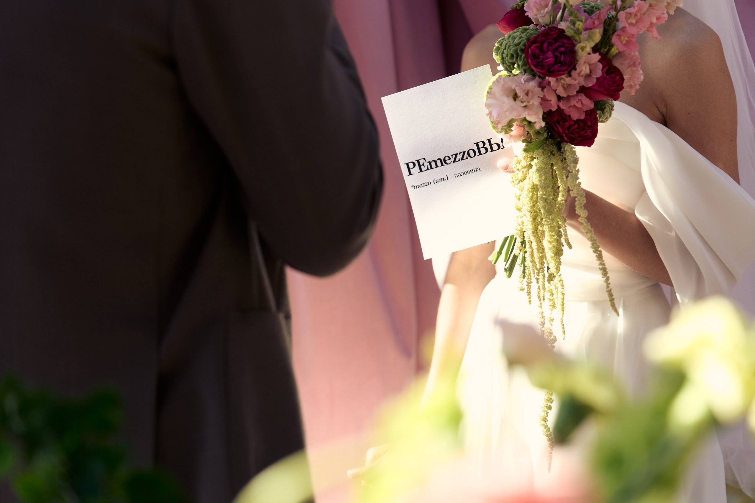 РЕmezzоВЫ. Фотограф Москва и Екатеринбург. Максимова Соня