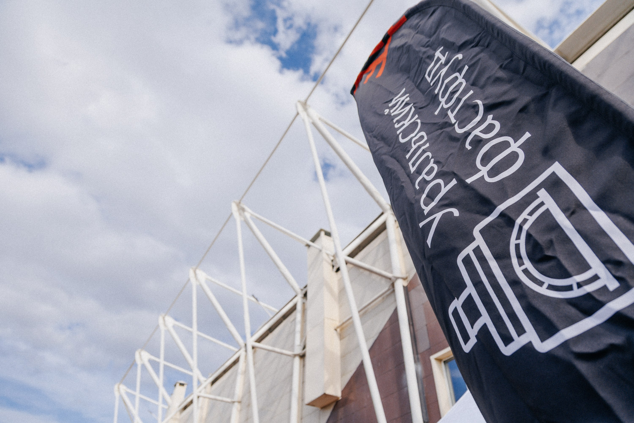 ФК ЧЕЛЯБИНСК Х ФК ВОЛГА. Репортажный фотограф Макс Брагин