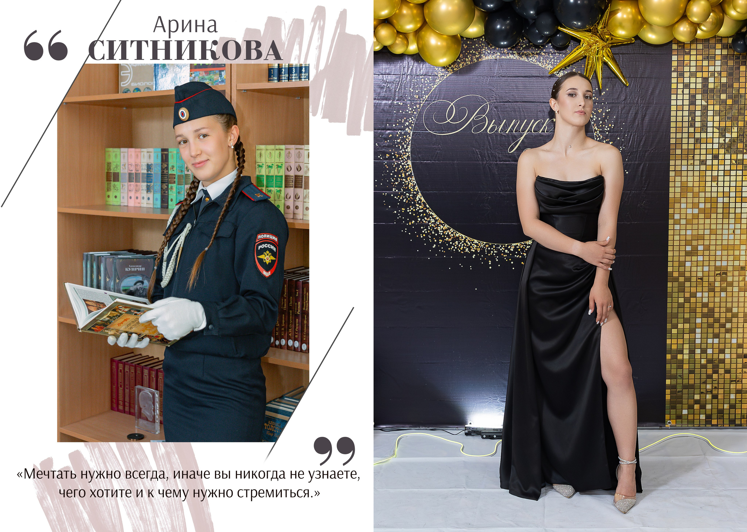 Более 24 журнальный. Свадебный фотограф Марина Суворова и видеооператор Олег Петров