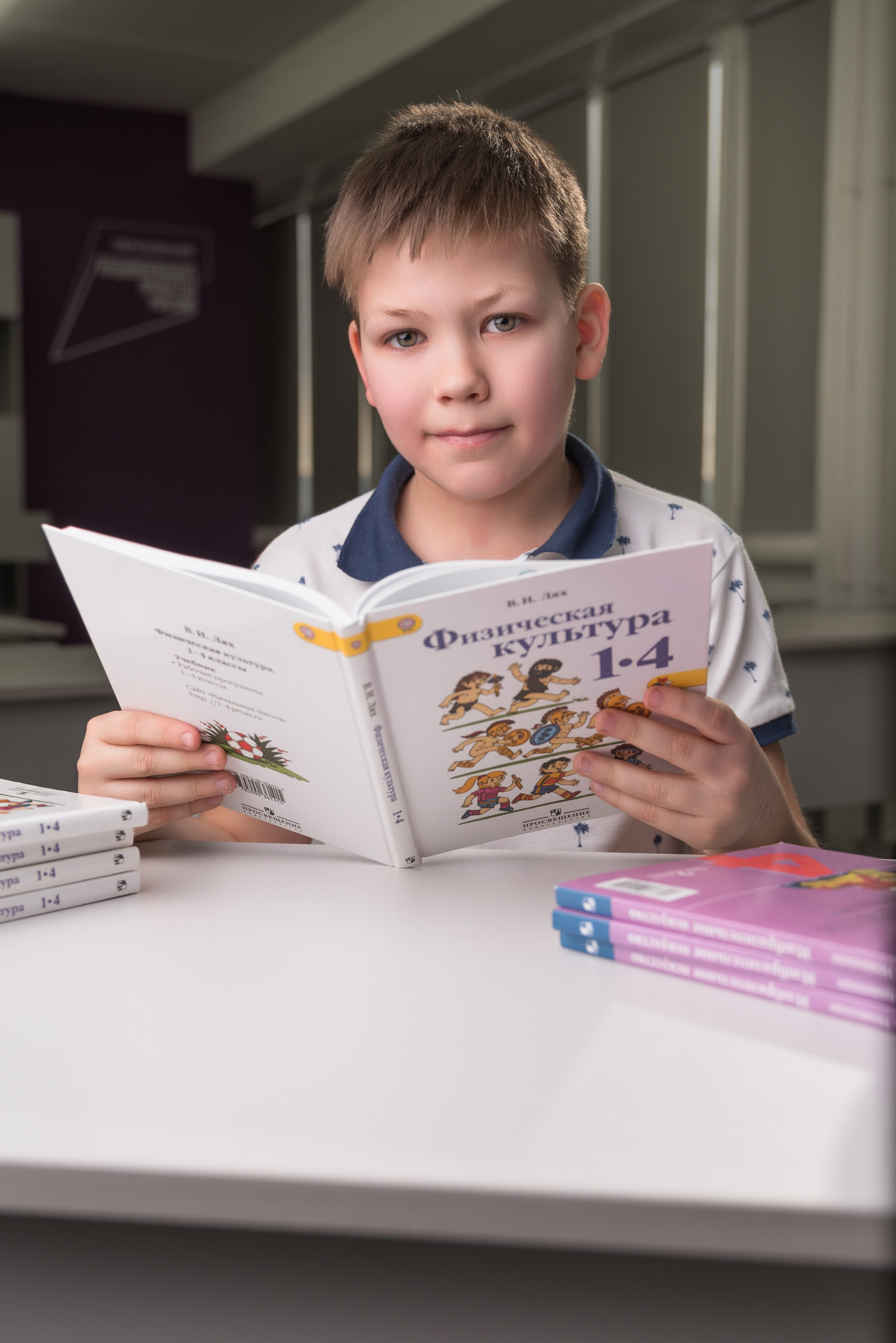 4 класс. Свадебный и школьный фотограф в Североуральске Иванов Андрей