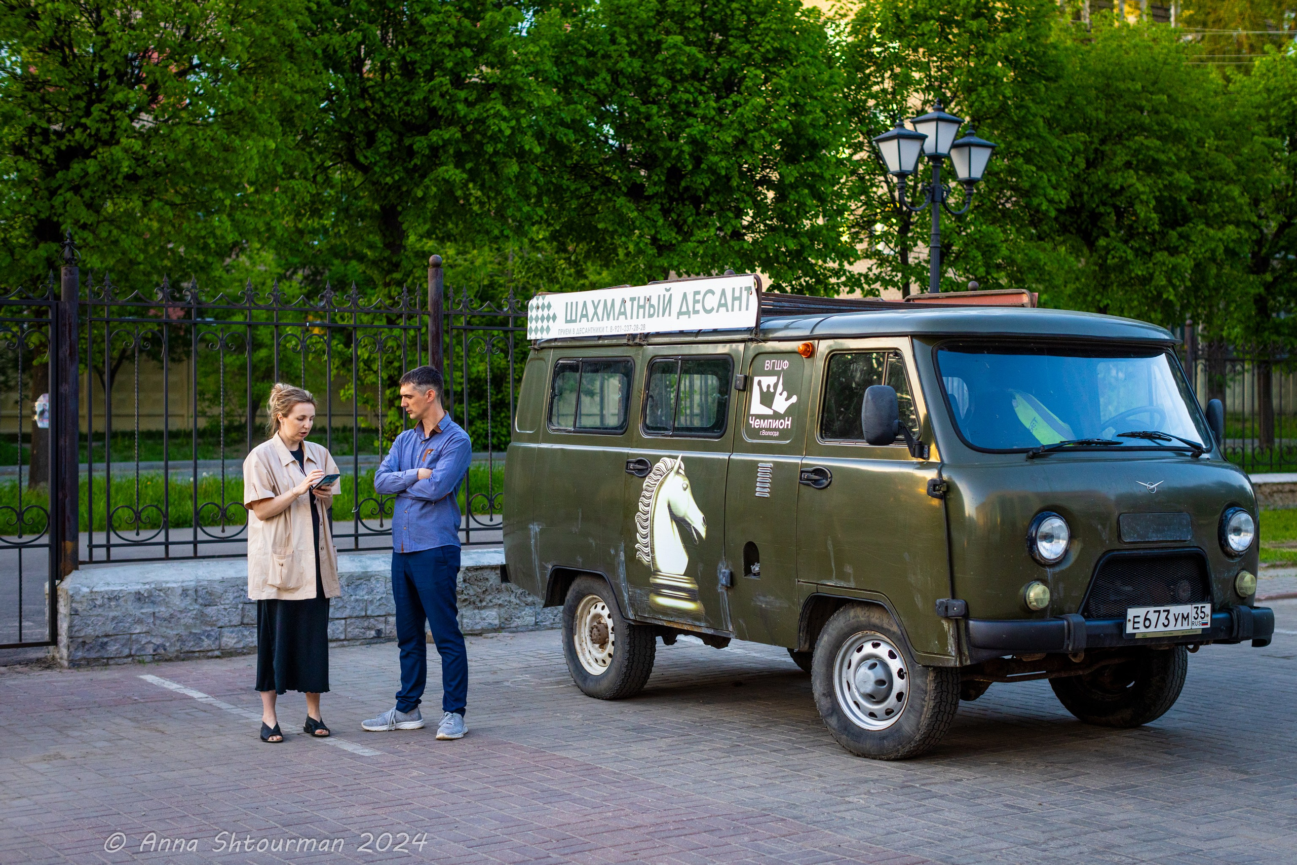 2024 Первенство России по шахматам до 9 лет (Кострома, Россия). Фотограф Анна Штурман (репортажная съёмка любых событий и мероприятий) Anna Shtourman photographer