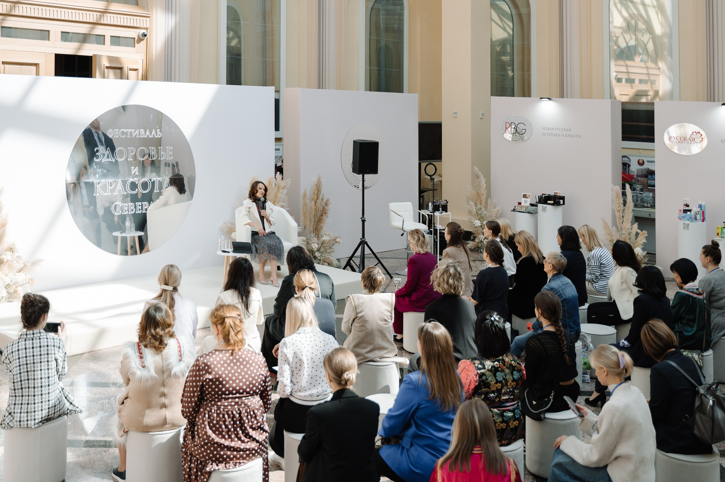 ФОРУМ ЖЕНЩИН СЕВЕРА