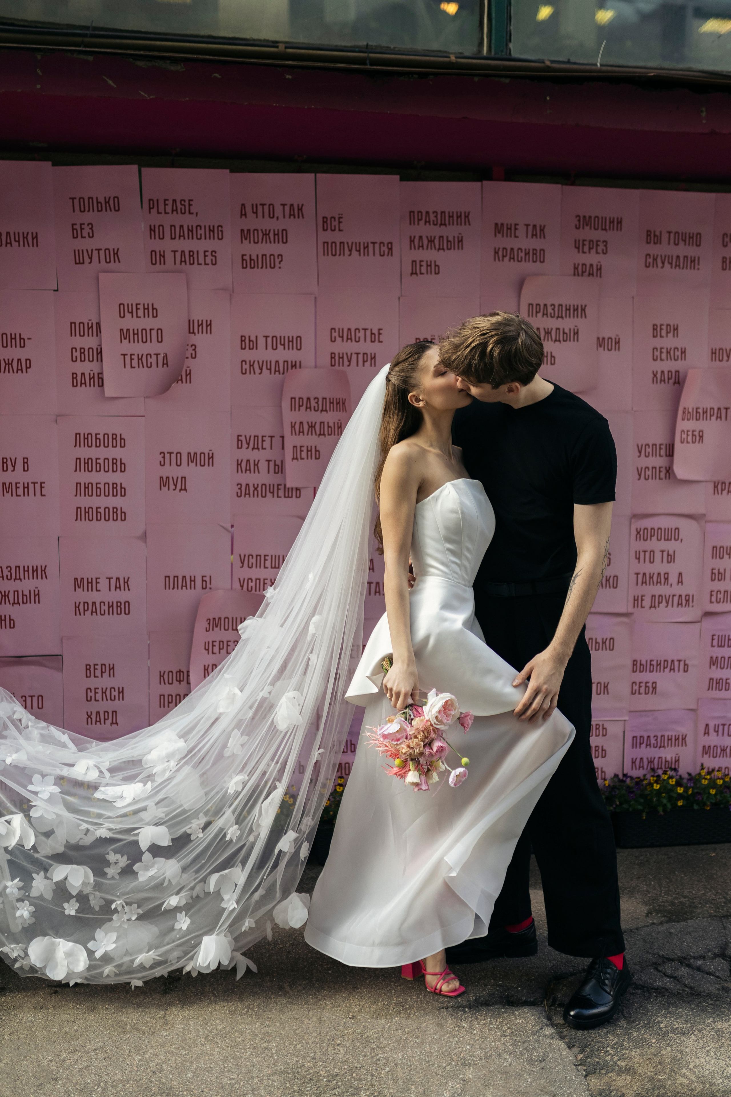 Александра и Дмитрий. Главная