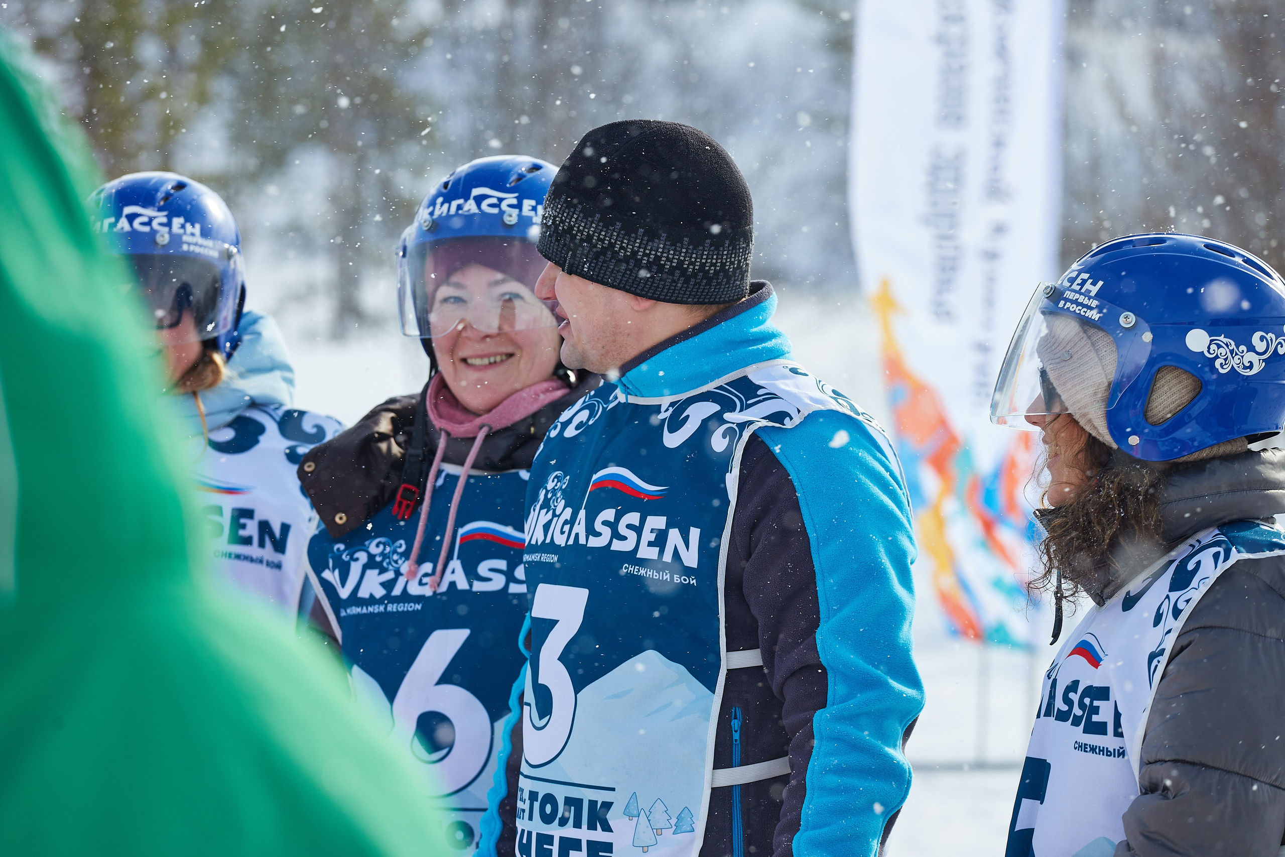 Юкигассен. Фотограф Мурманск Екатерина Мотькина