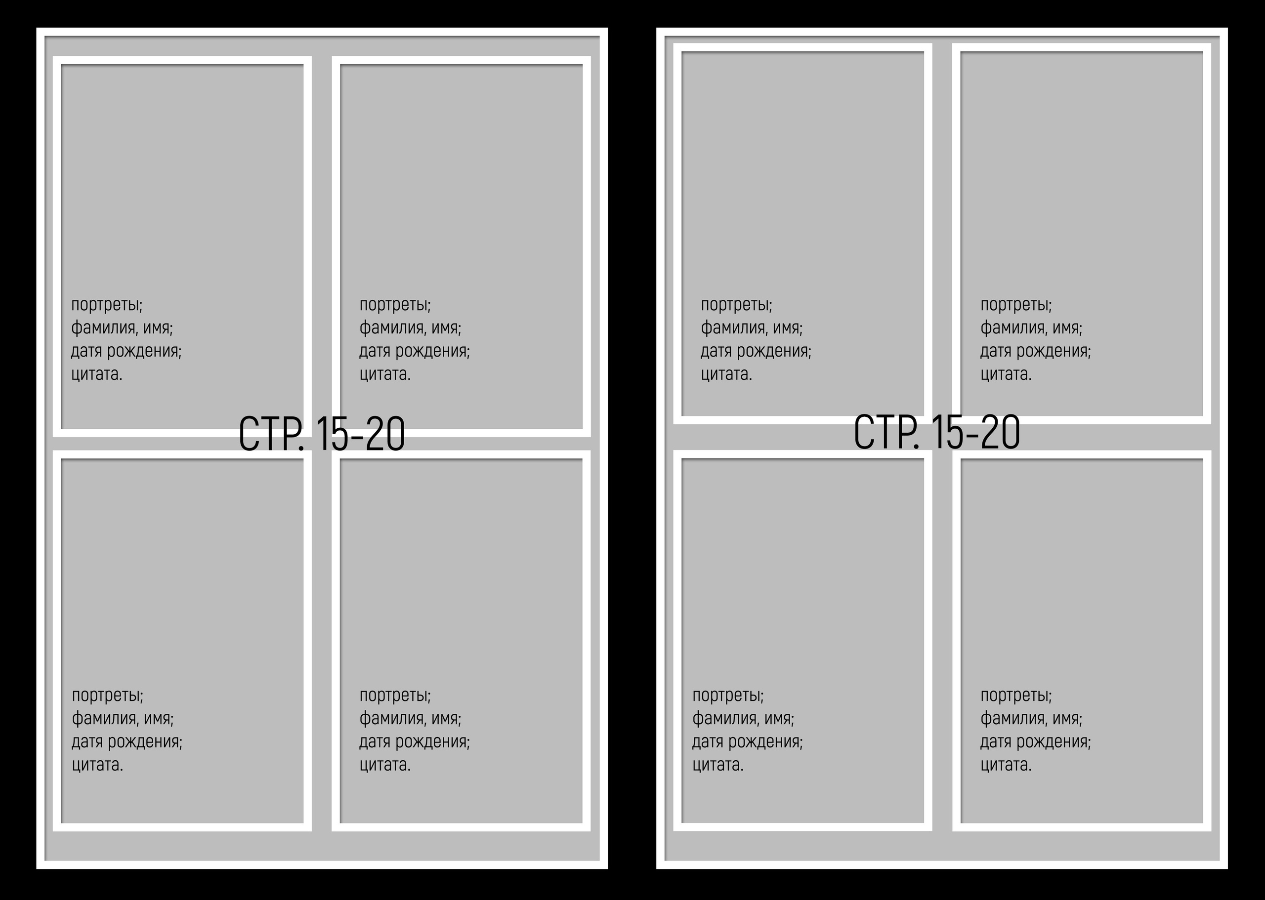 💚 АЛЬБОМ «ХXL». Выпускные альбомы в Бугуруслане, Похвистнево, Абдулино