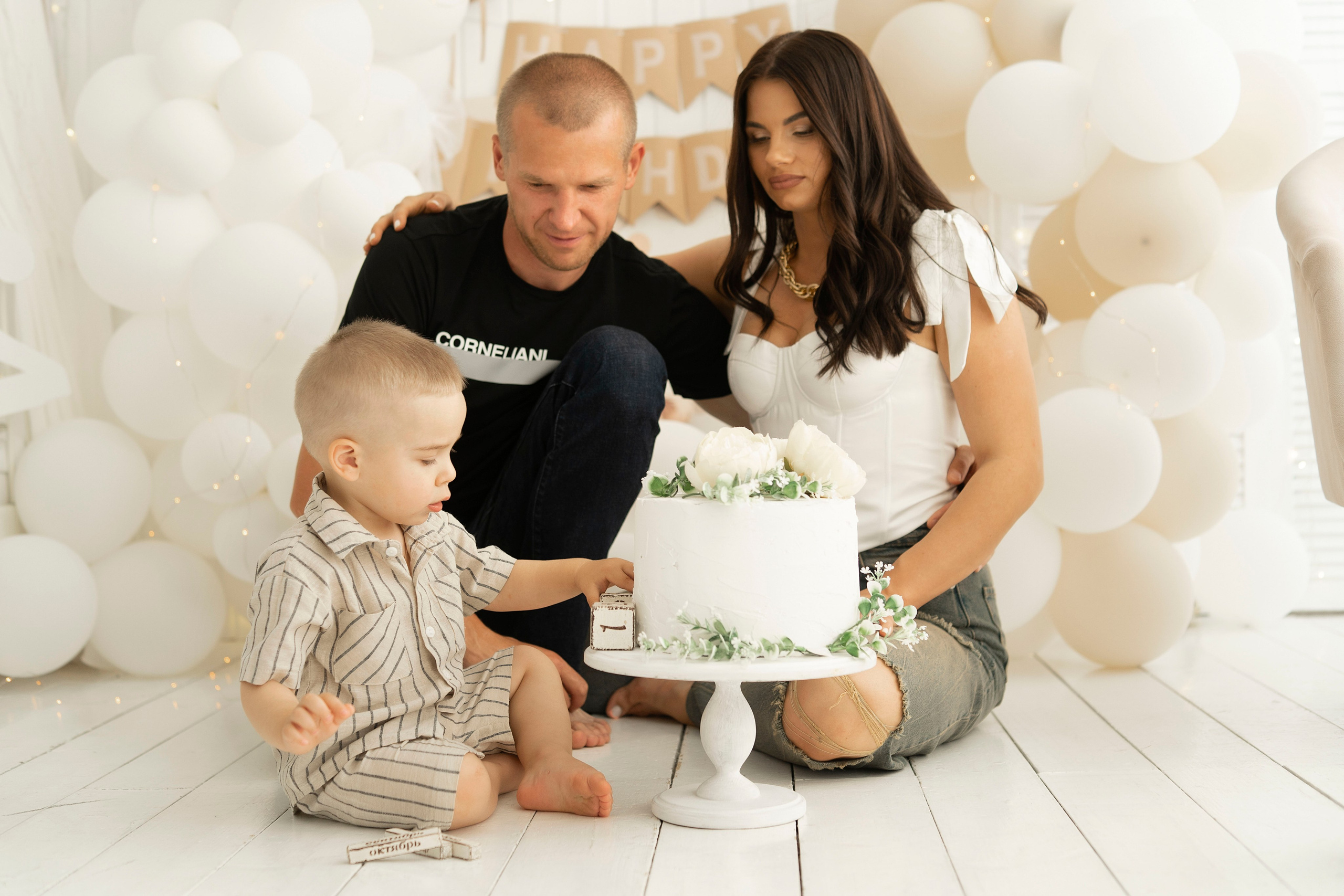 Ян. Главная