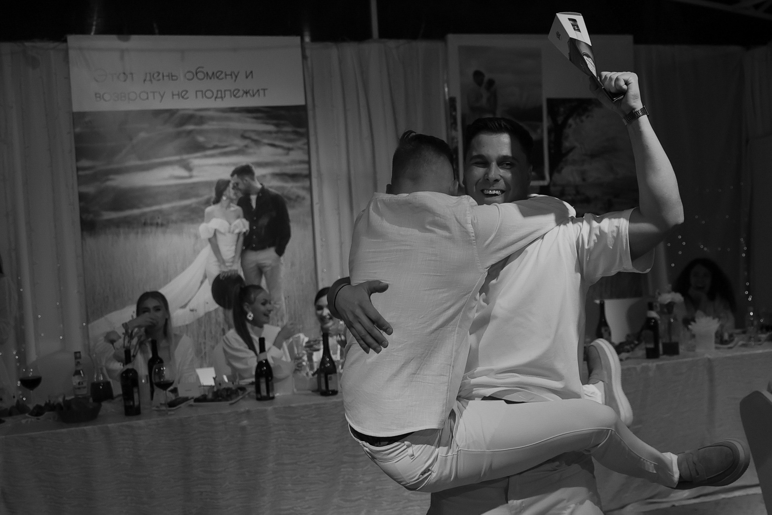 Никита и Яна. Обо мне