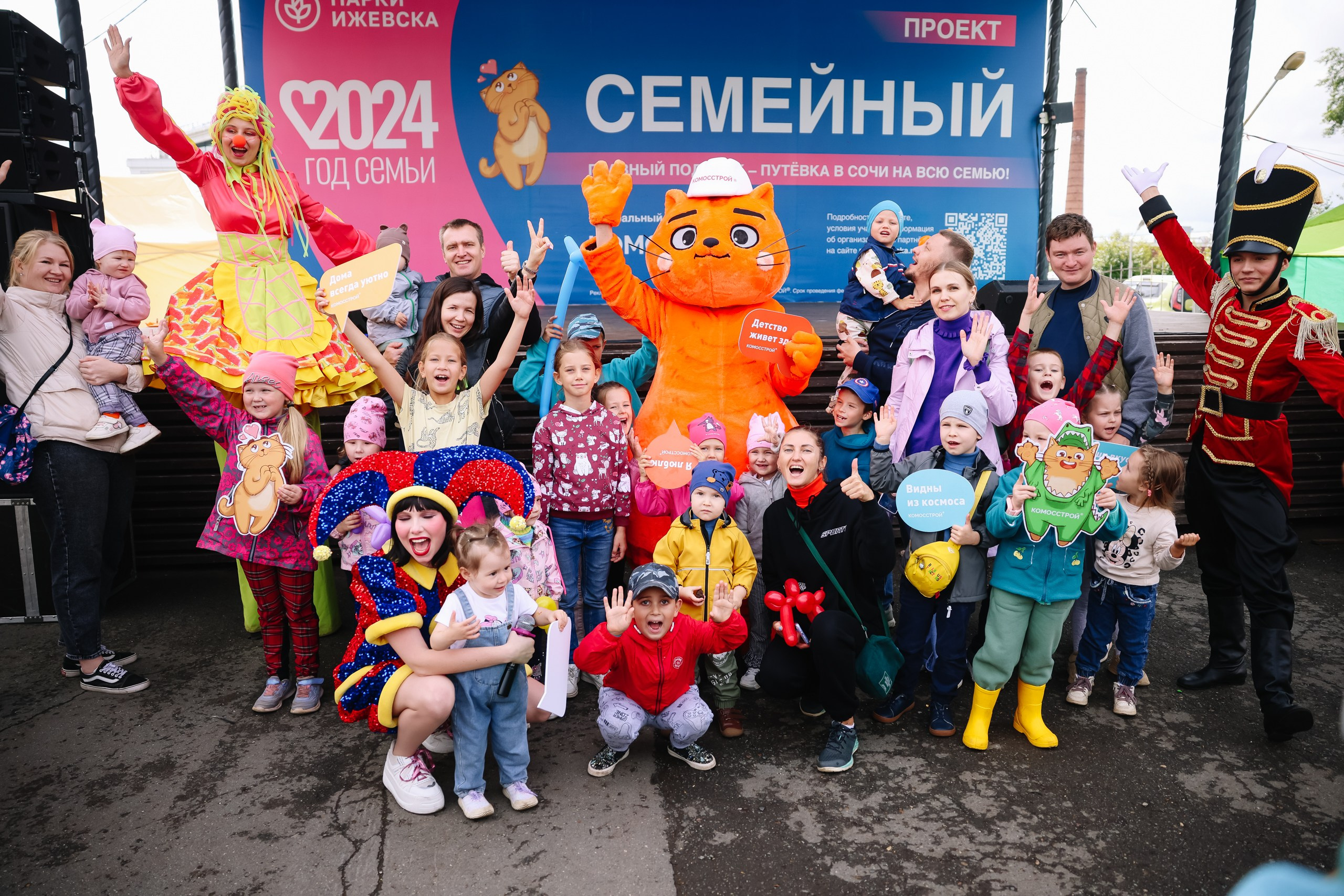 Комос. Фотограф в Ижевске и Казани Богданов Яков