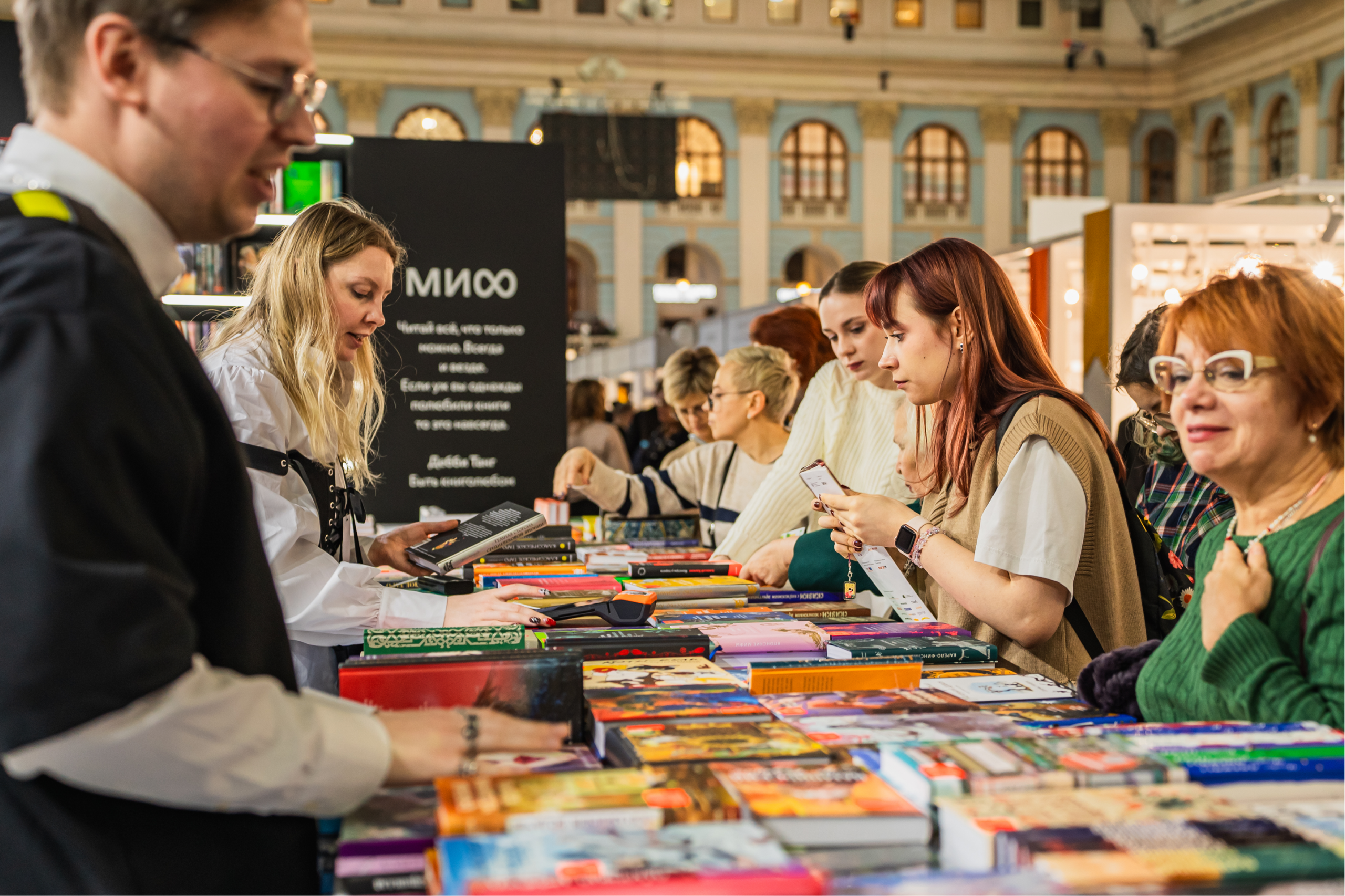 Репортаж Non/fictio№ для издательства МИФ. Репортажный фотограф Анастасия Рубцова