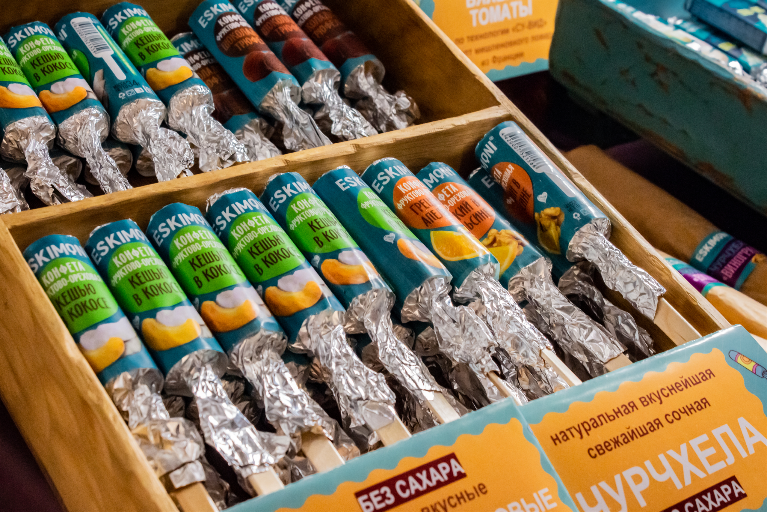 Маркет 4 сезона. Репортажный фотограф Анастасия Рубцова