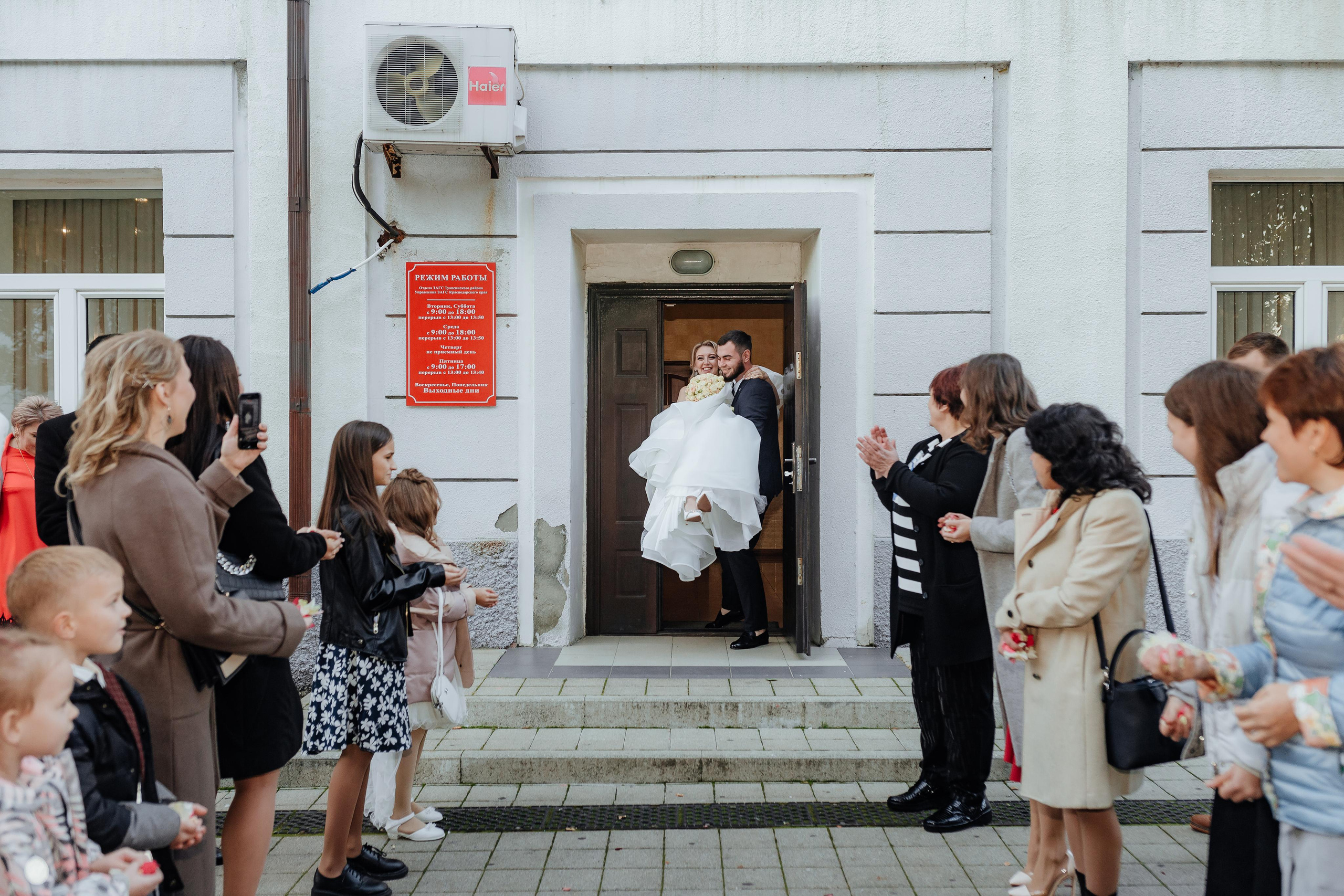 Свадьба Евгения и Ольги