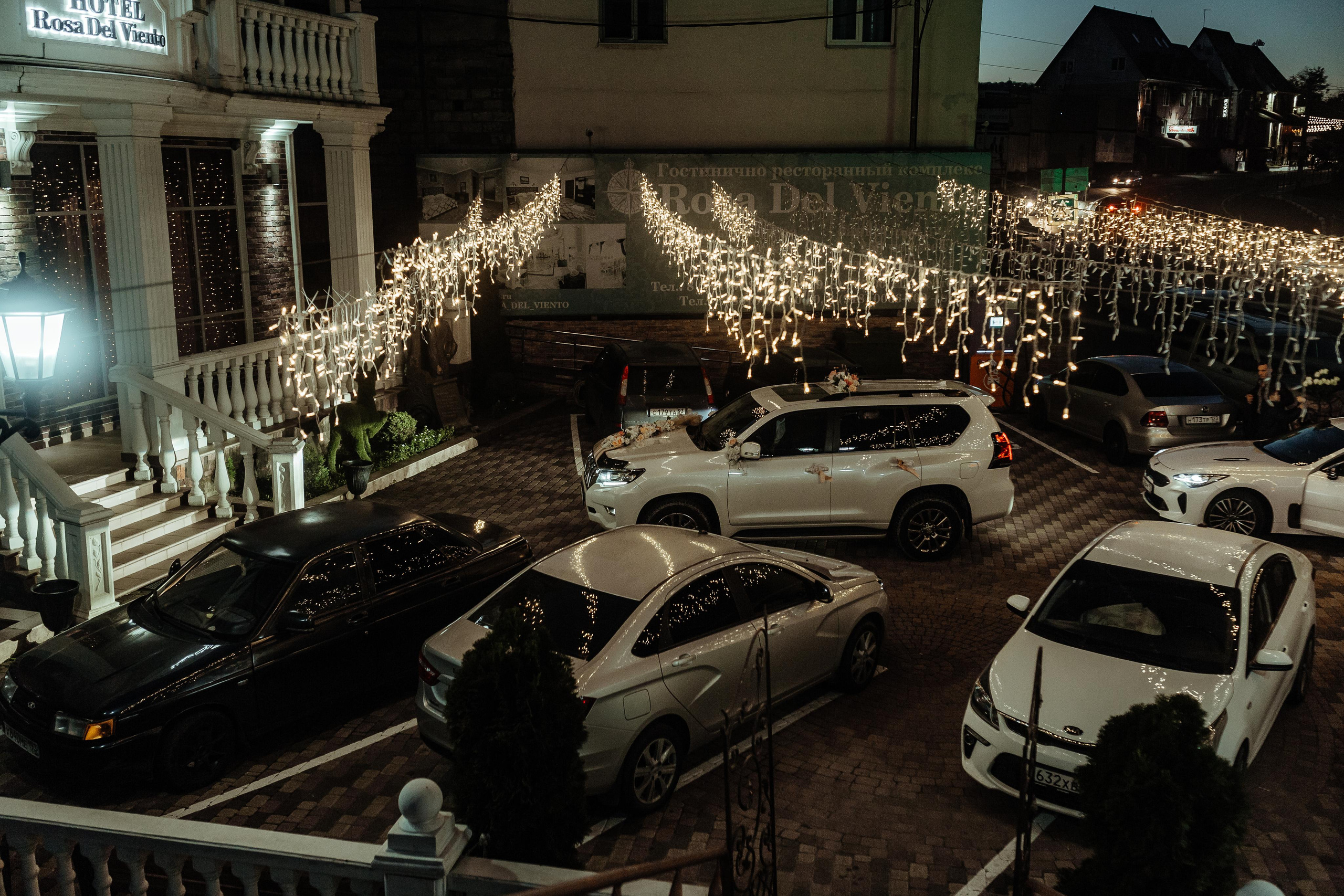 Свадьба Евгения и Ольги