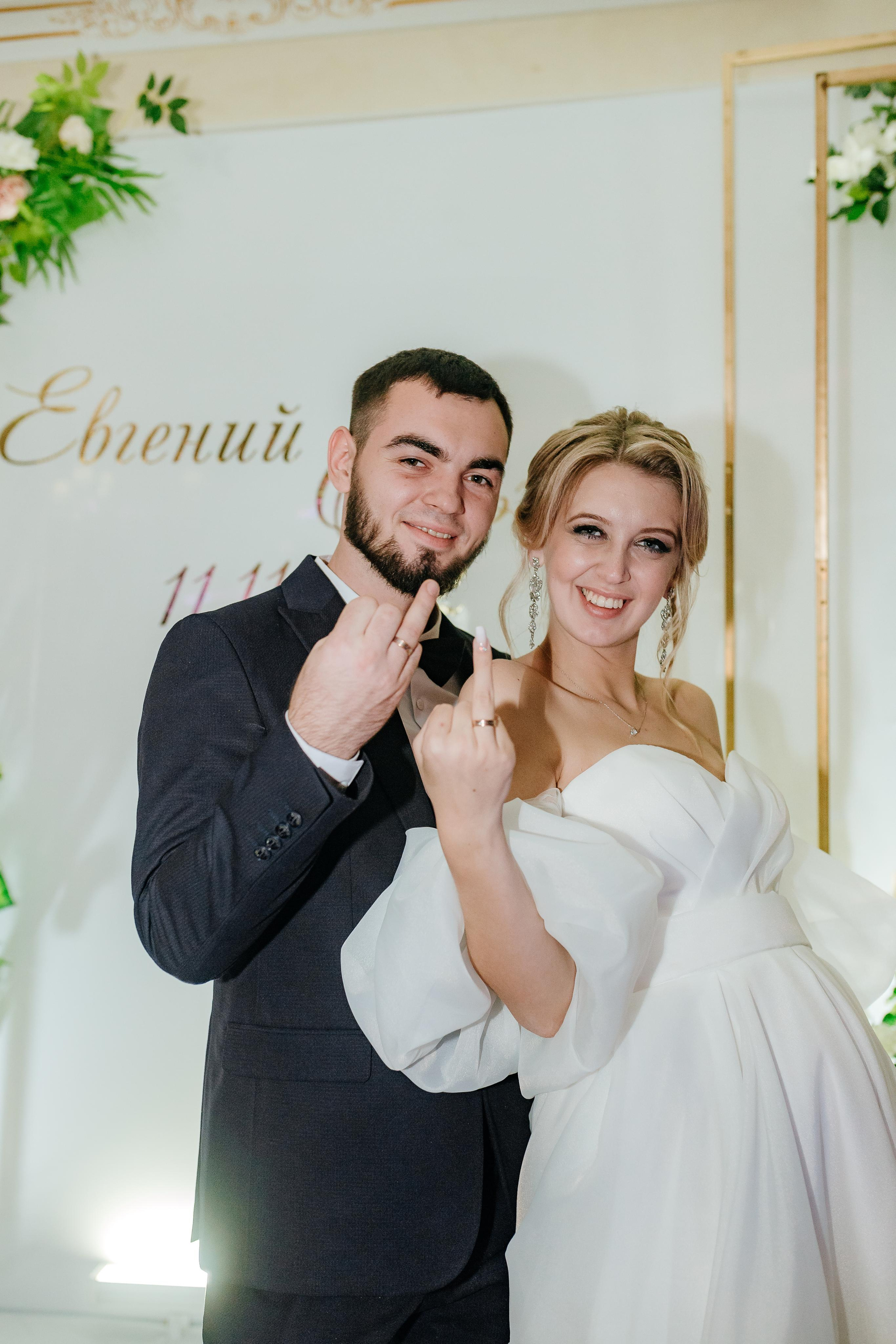 Свадьба Евгения и Ольги