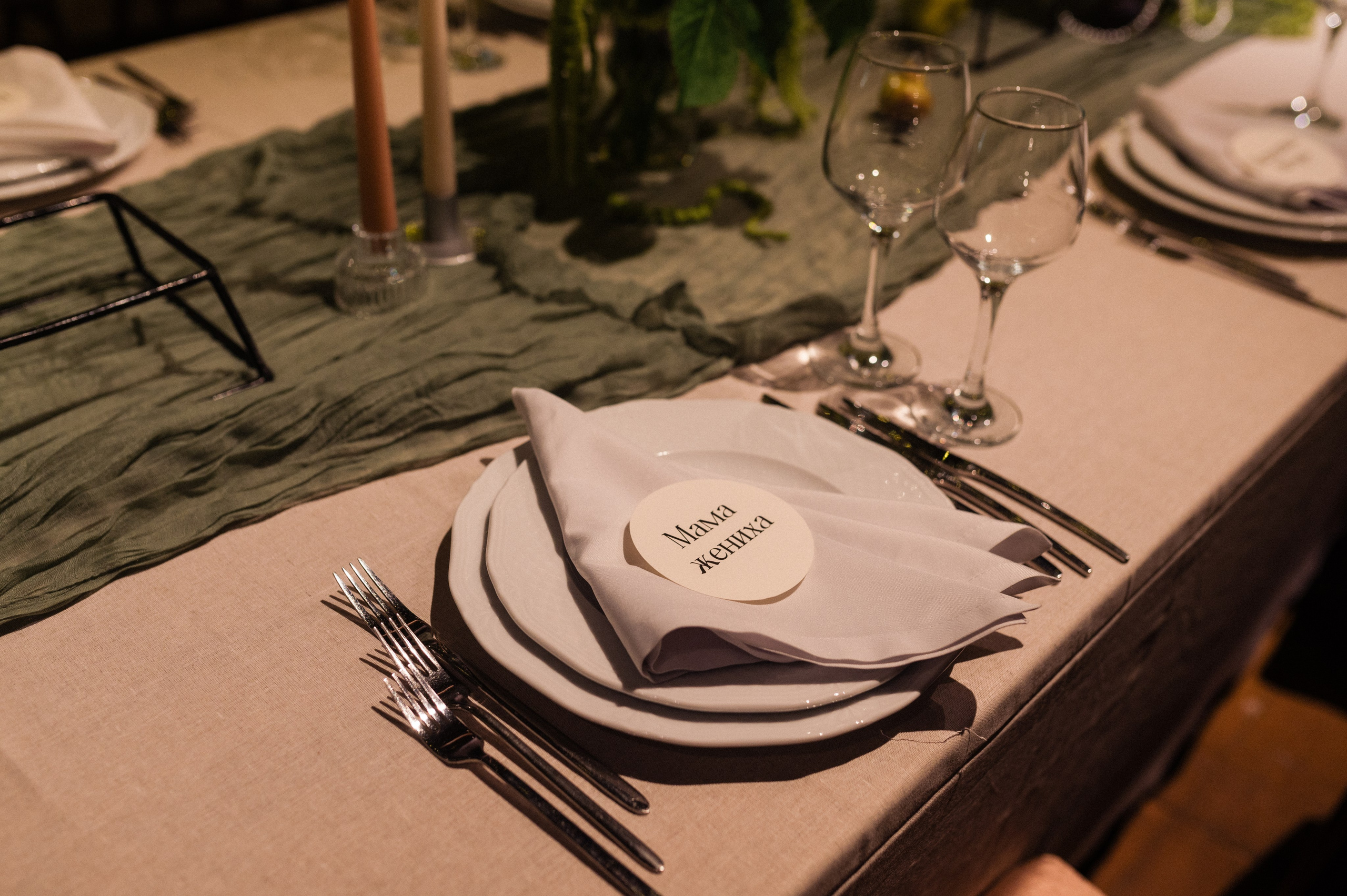 Слово о любви. Свадебный фотограф в Москве Юлия Лисой