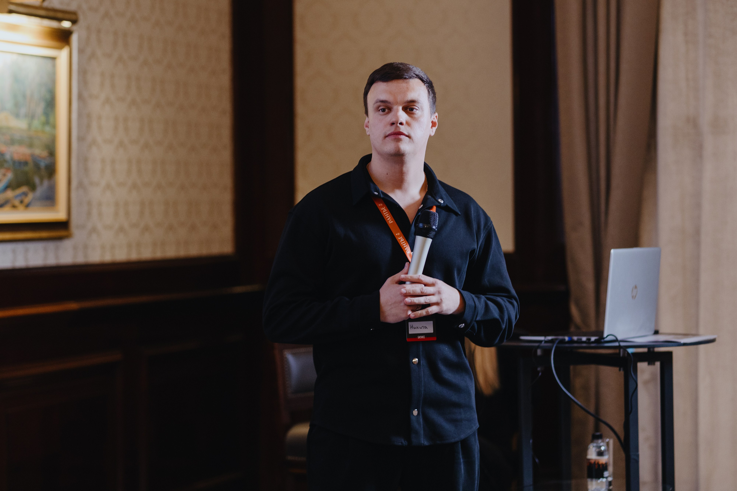 Рантье. Ежегодный форум. Фотограф Илья Чернов