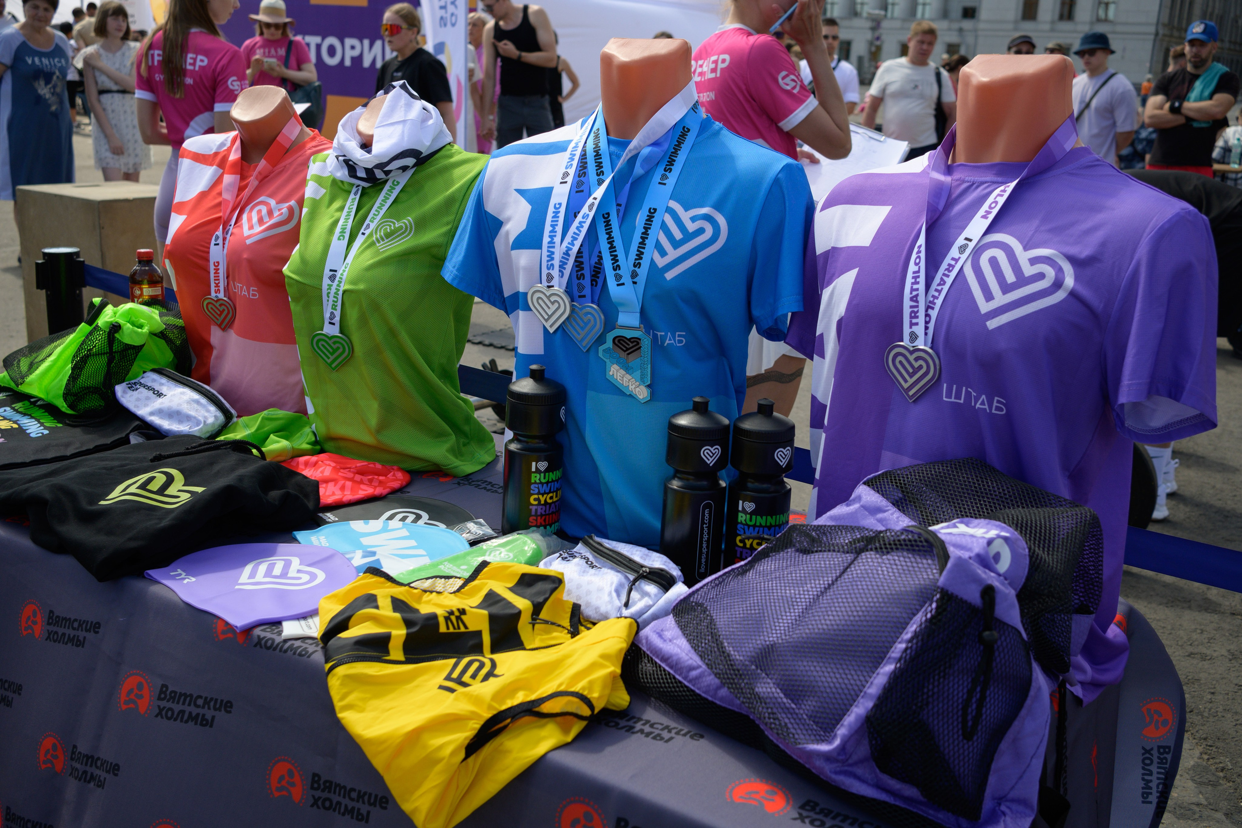 Семейный фитнес-фестиваль «Живи ярко»