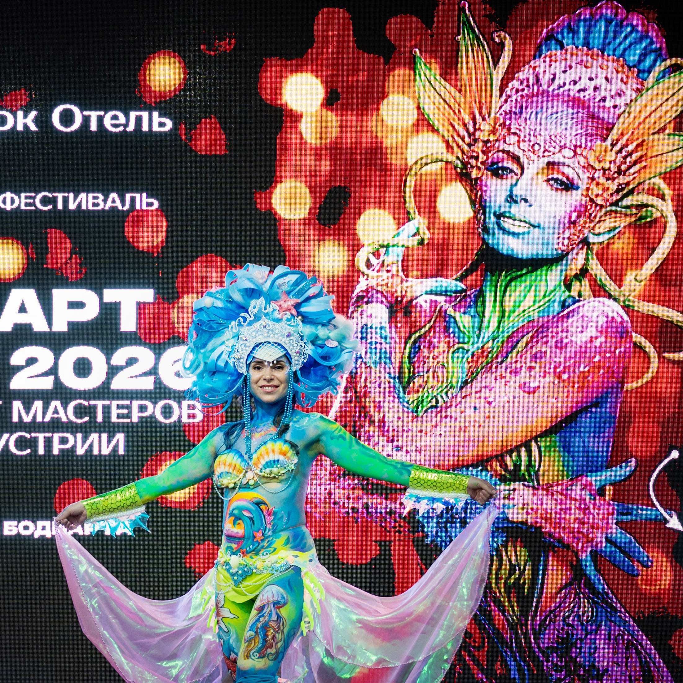 ФЕЙСАРТ-ФЕСТ СОЧИ МАЙ 2026. Фотографирую счастливых людей в Сочи