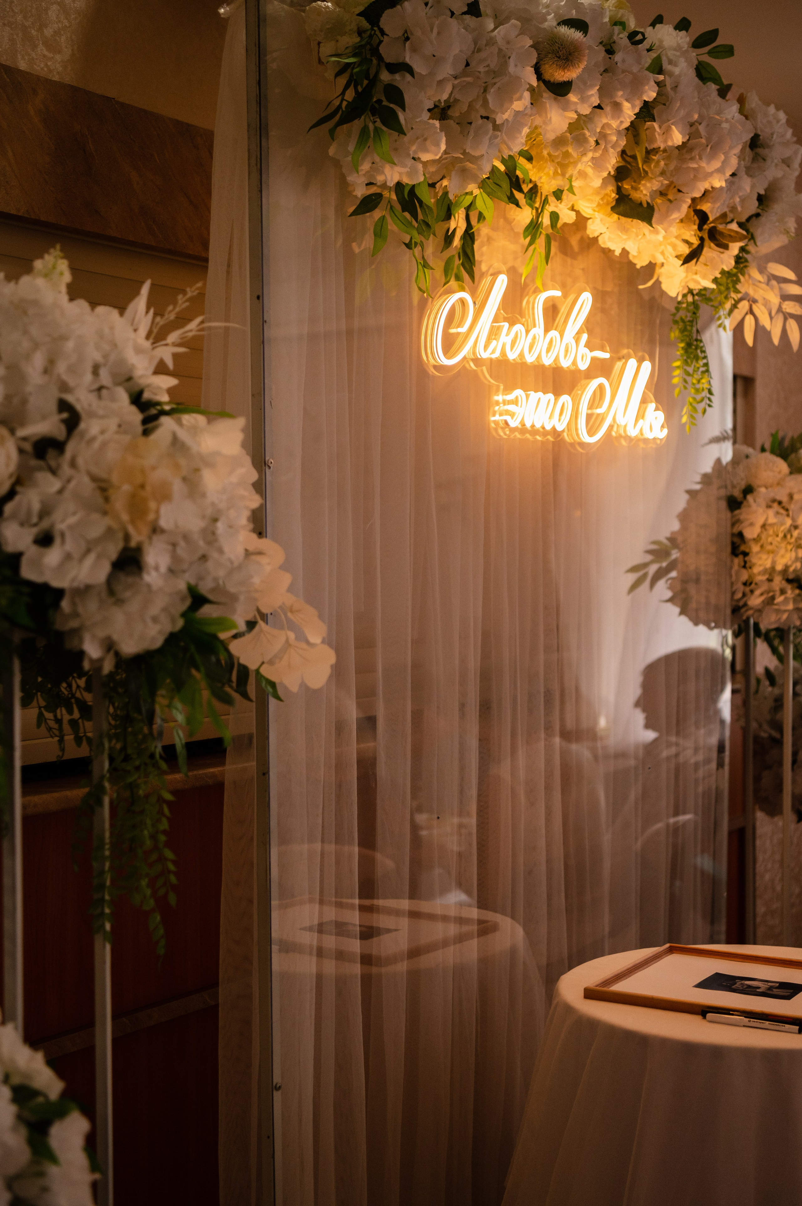 Александр и Елена Свадебный день 26.07.2025. Свадебный и семейный фотограф Волгоград Анастасия Садовникова