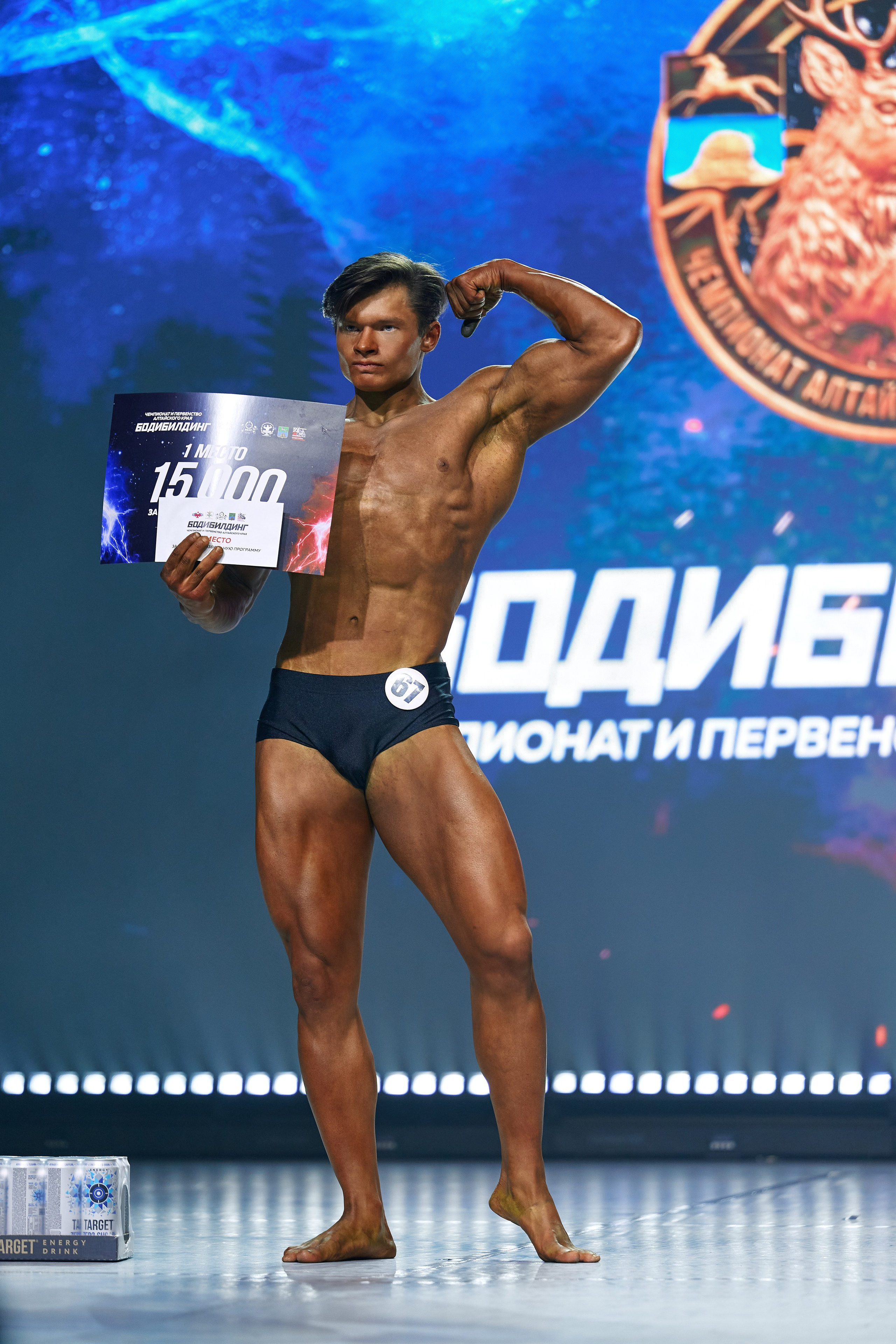 Чемпионат по бодибилдингу 2026. Фотограф Опыт Качество Скорость Горный Алтай Барнаул