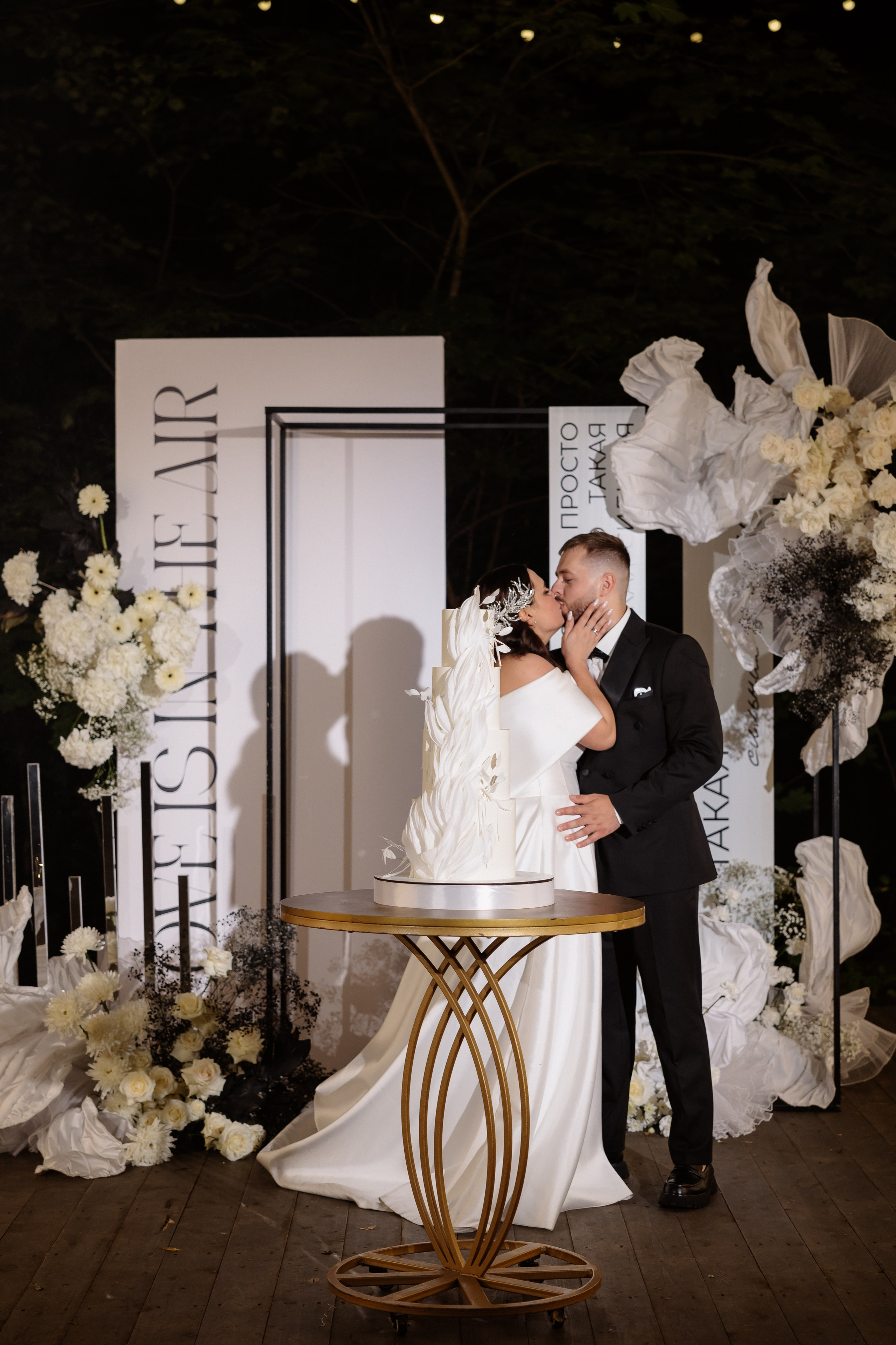 Денис & Александра. RETOUCH-HOUSE