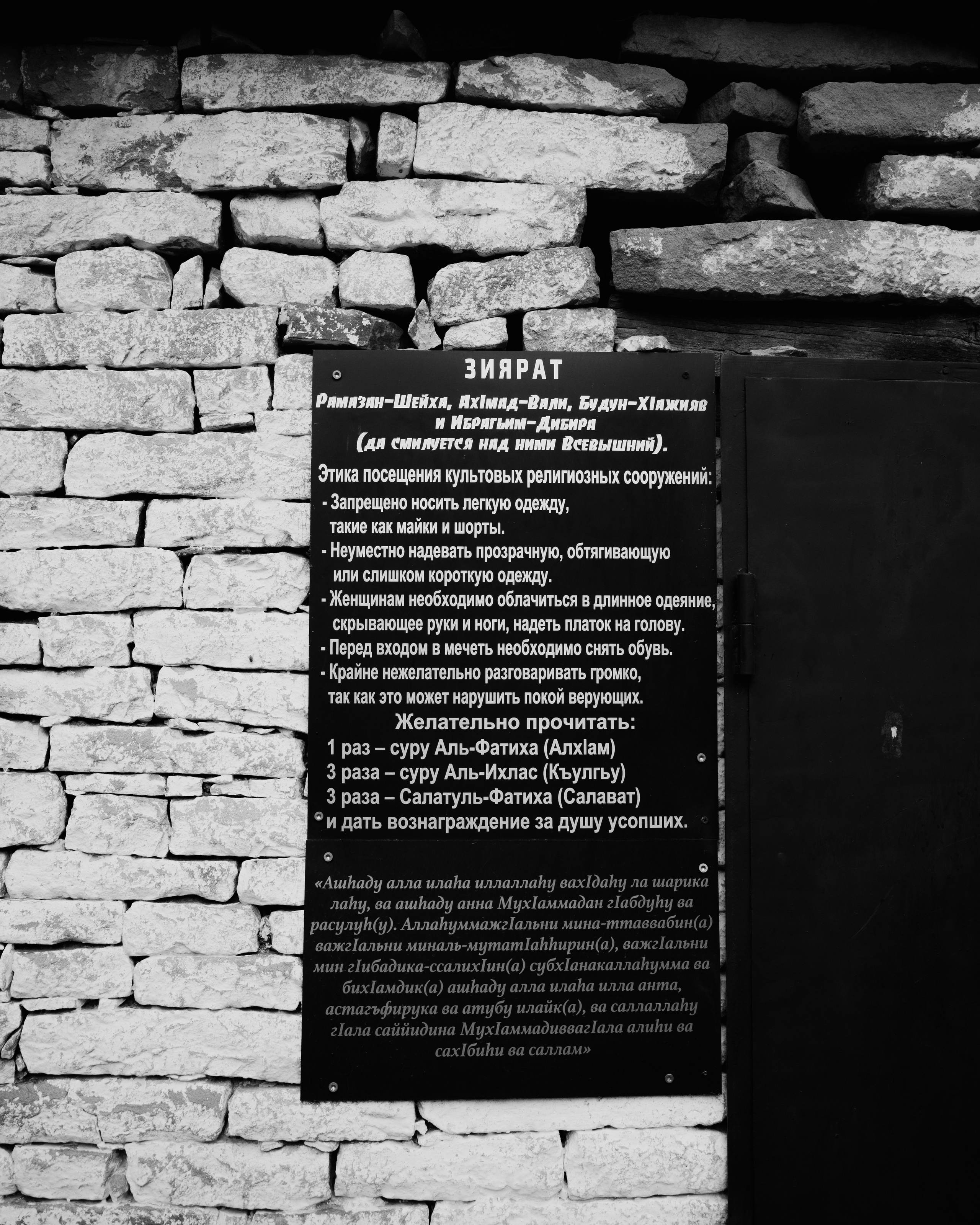 Dagestan / Yandex 360 x КУДА ГЛАЗА ГЛЯДЯТ